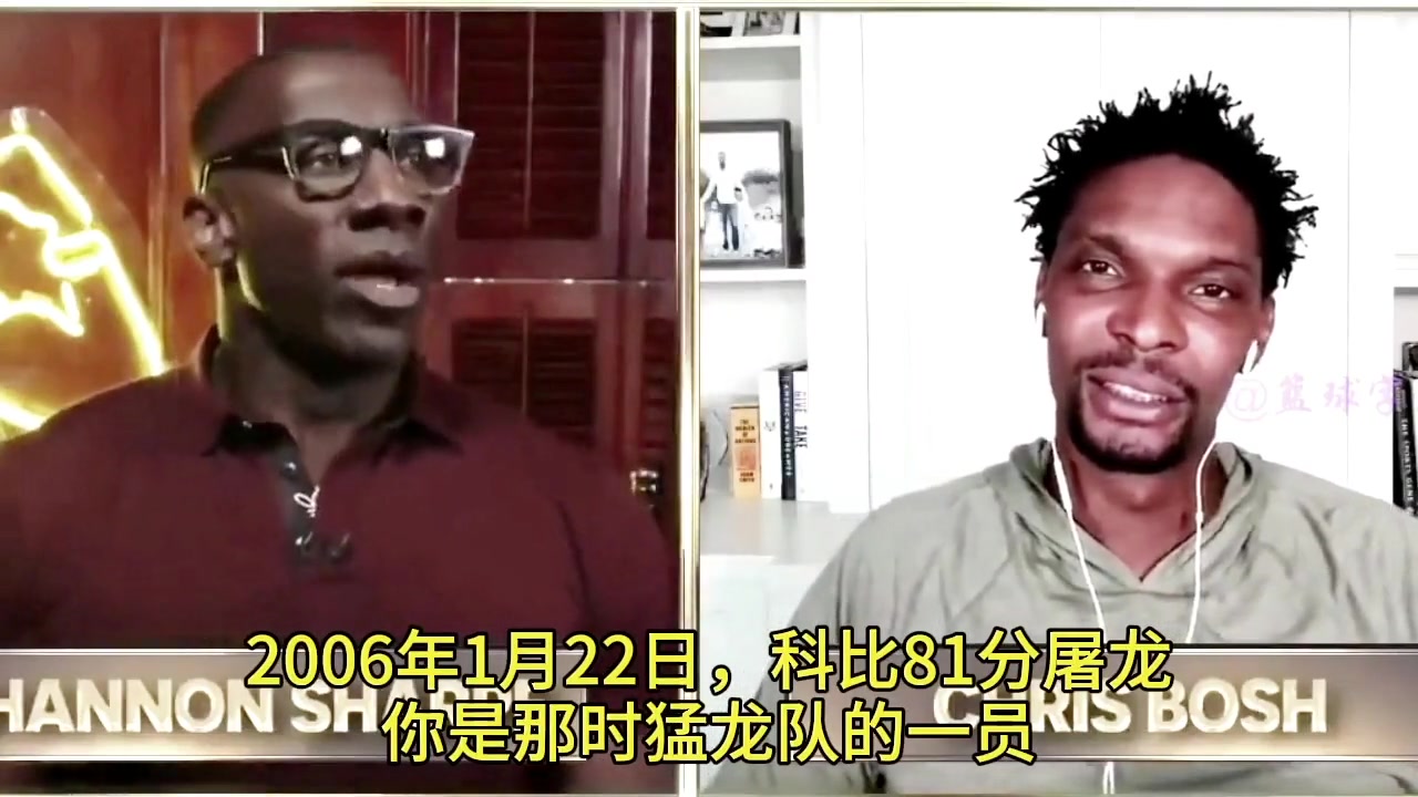 名嘴调侃波什：你可以啊！科比屠龙夜 大家都调侃杰伦-罗斯 却不知道你也在队里哈