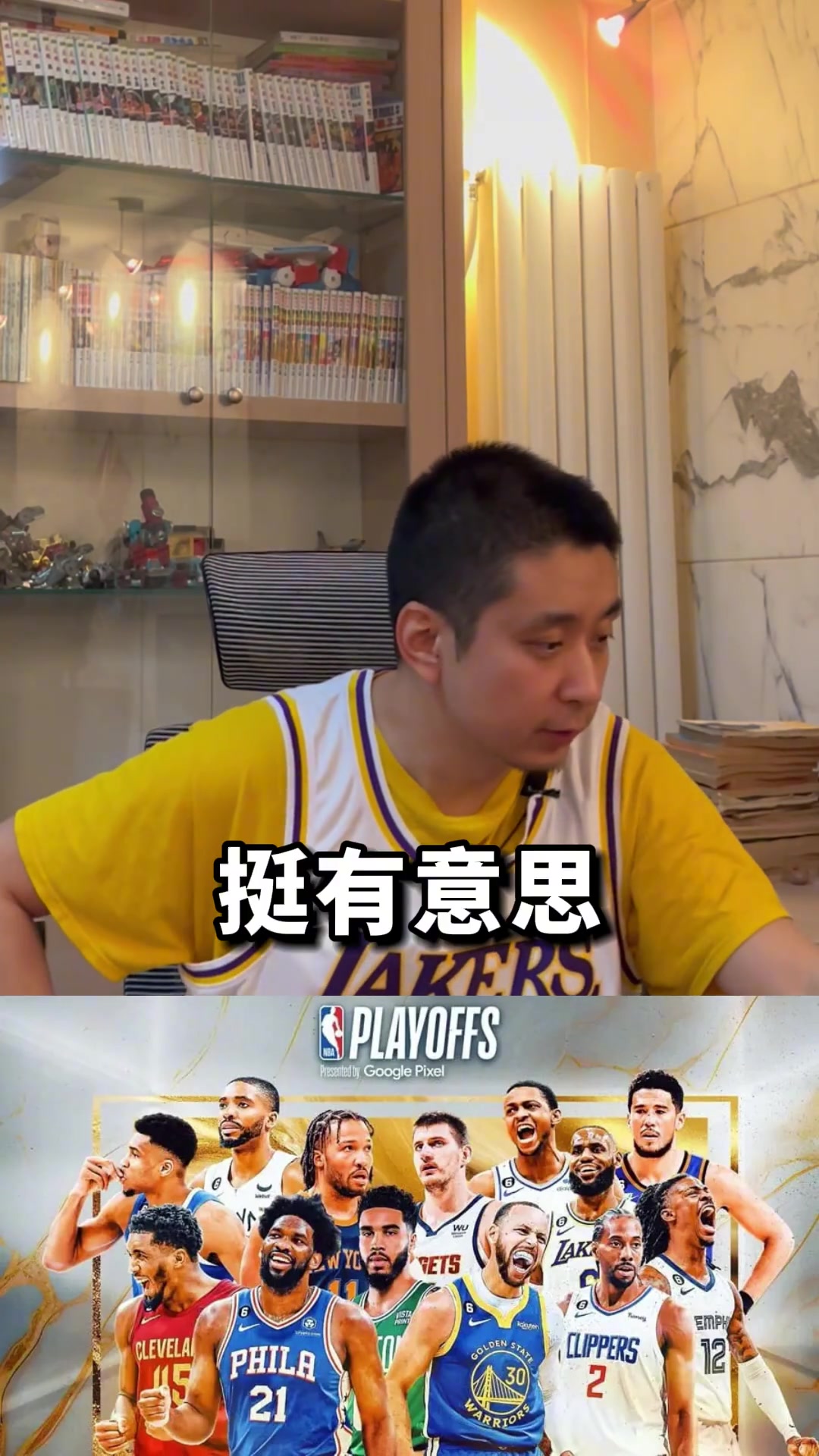 段冉：NBA季后赛即将开打，这东西部已经乱成一锅粥了