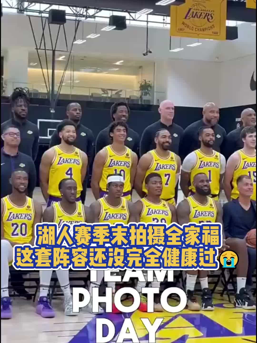 湖人这阵容就没完全健康过啊！要是都健康能否杀入西部前六？