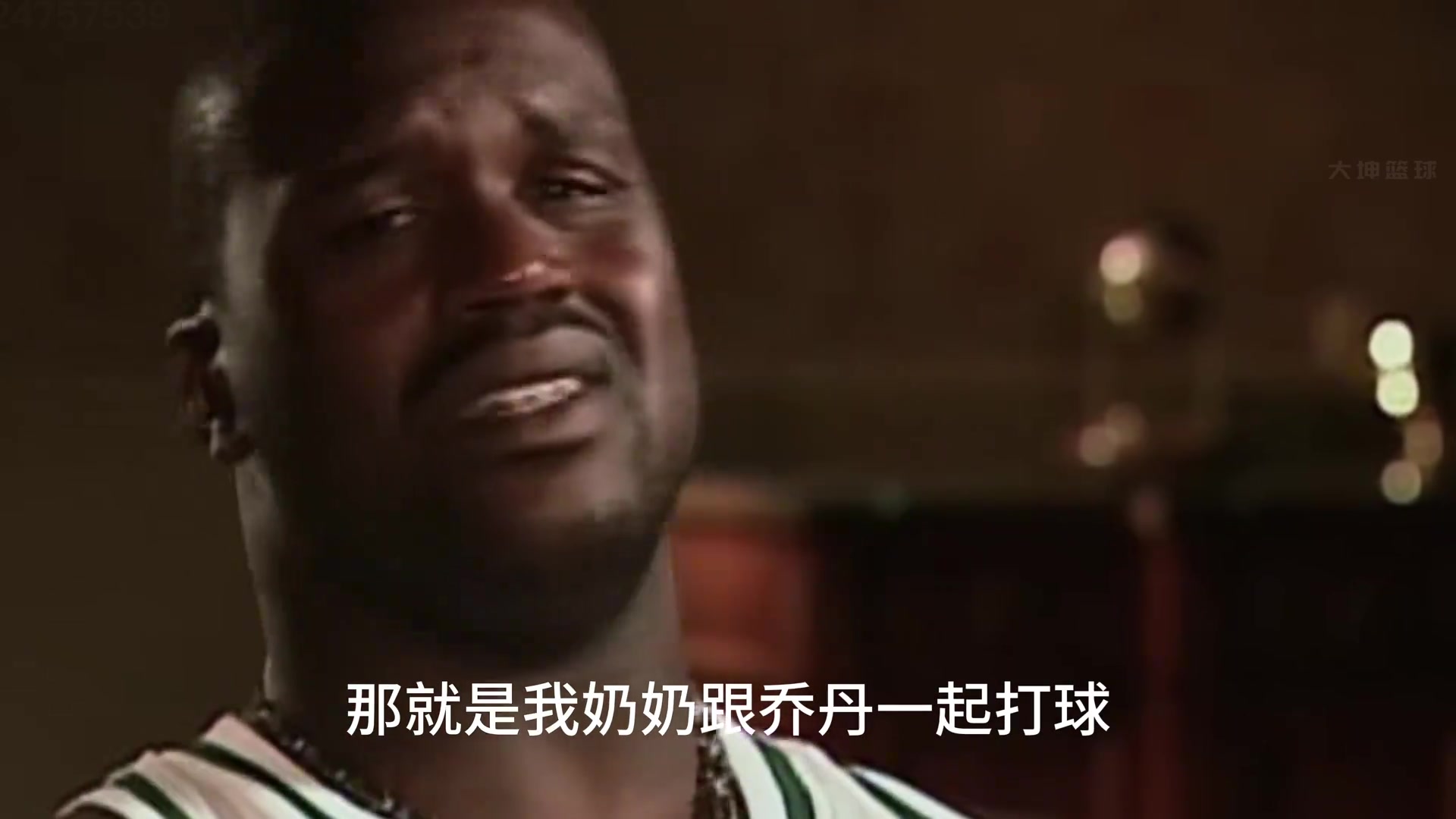 你知道“我奶奶跟着乔丹都能夺冠”这句话的前因吗？