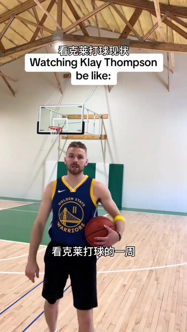 美国网友模仿克莱打球 这也太像了吧