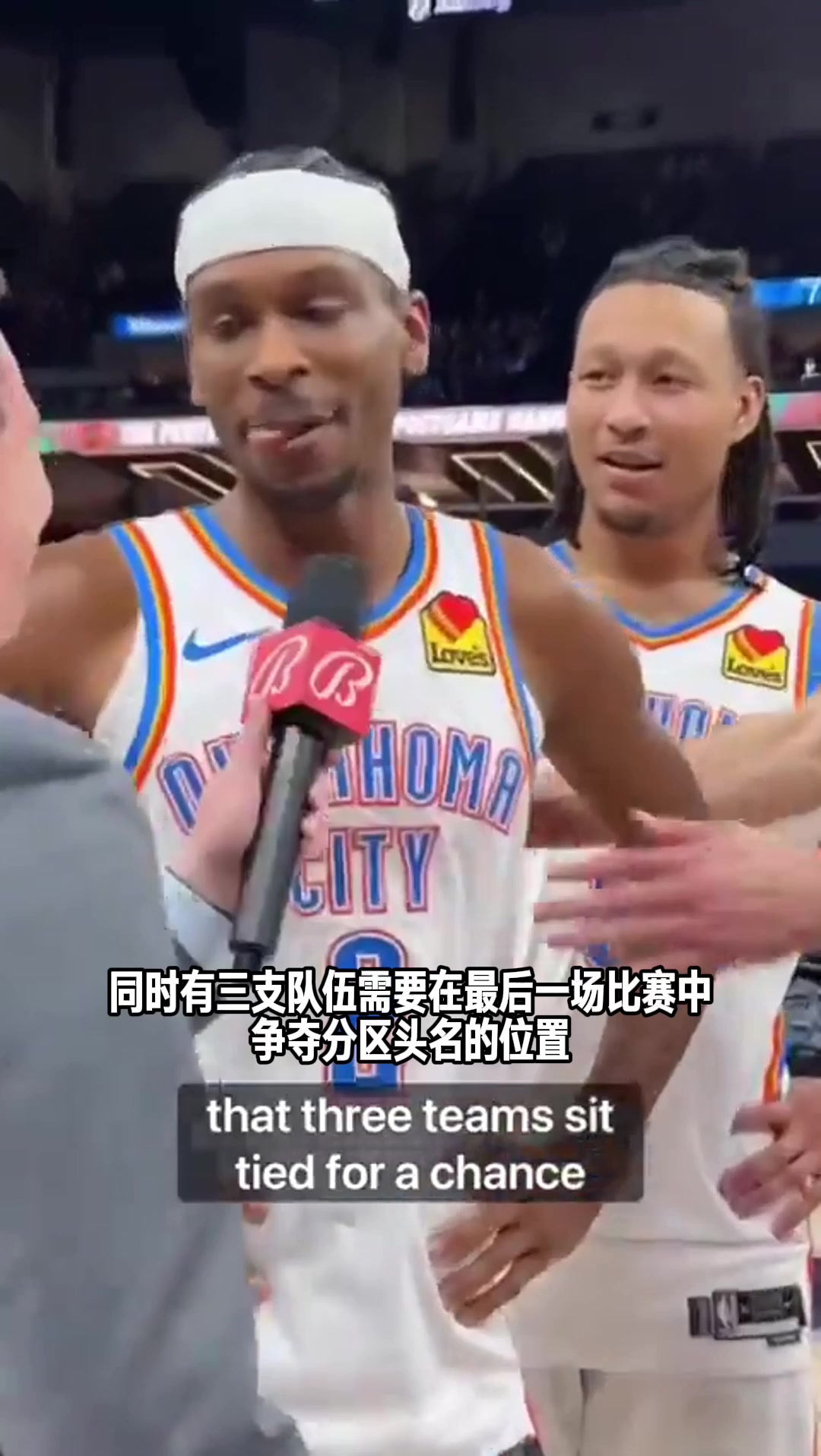 ​​​两分钟看懂明天NBA常规赛收官战卡位战解析！期待明日