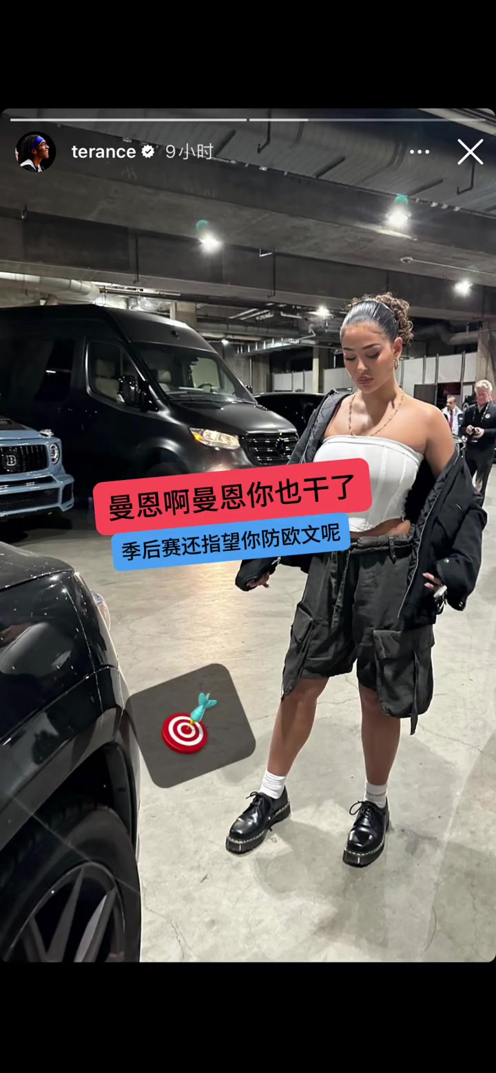 这个是夜店女郎吗？快船后卫曼恩带着大墨镜晒一美女合影~