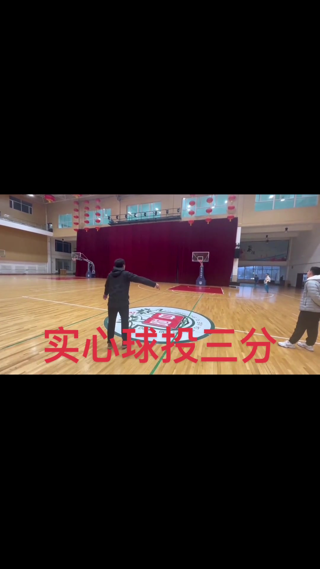 实心球能从半场扔进筐是啥水平？？
