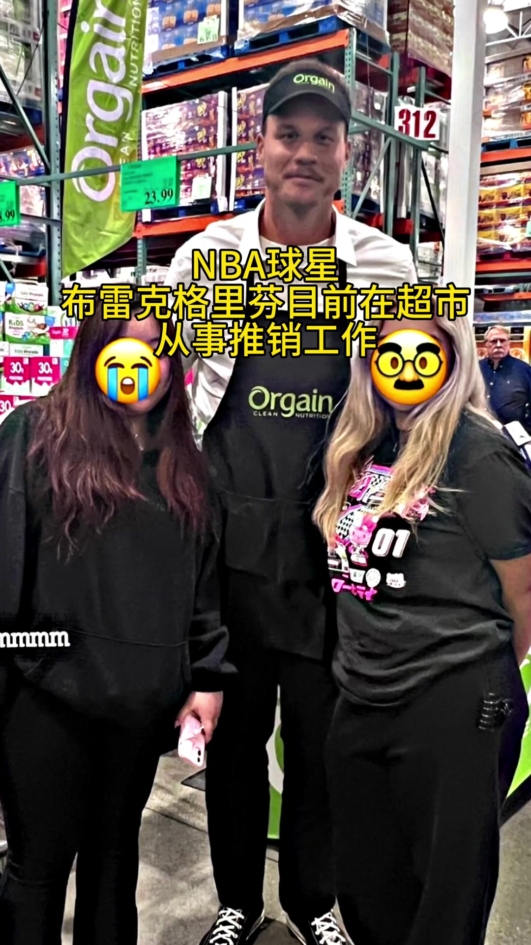 体验生活吗？退役后的格里芬居然在超市穿着工作人员服装~