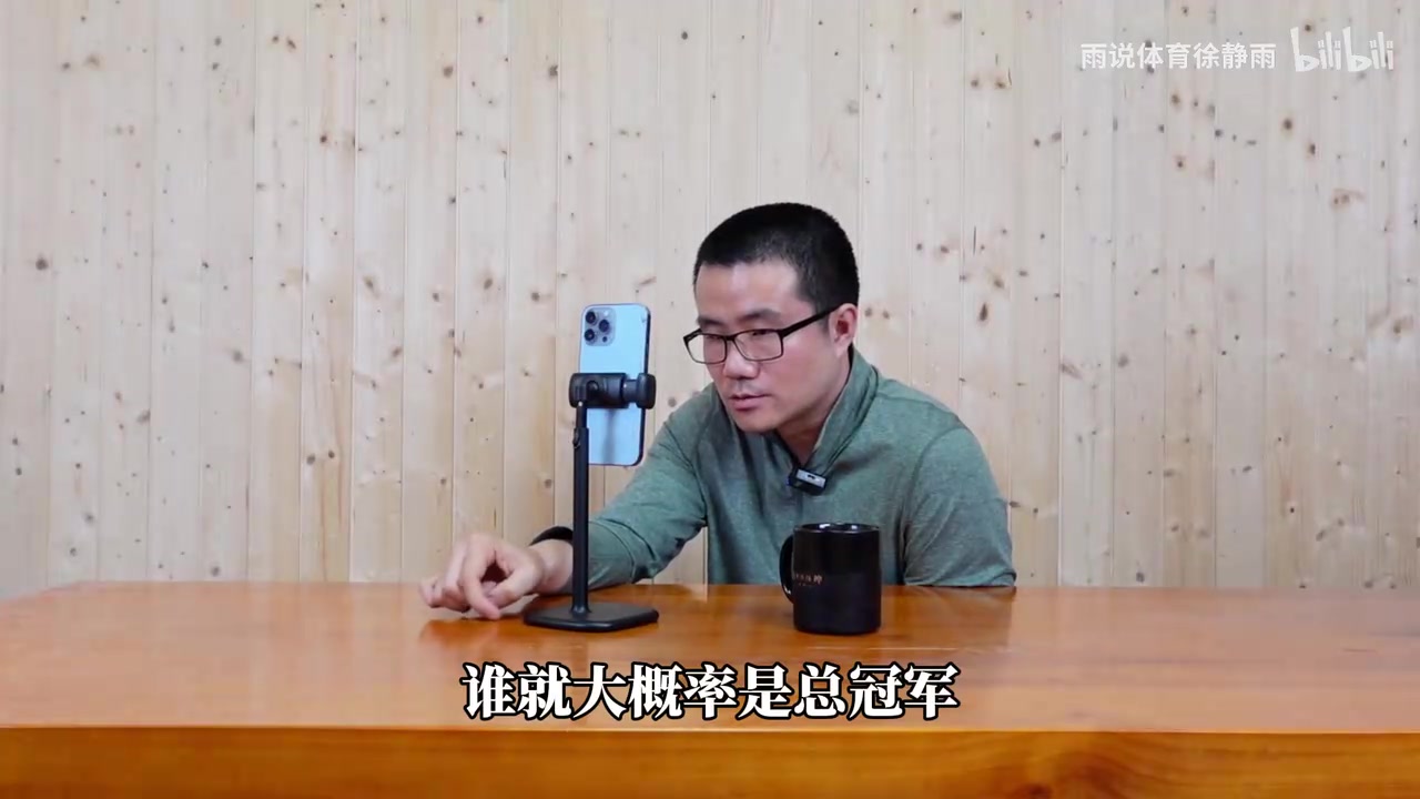 徐静雨：西部谁突围谁就是冠军？凯尔特人不答应！