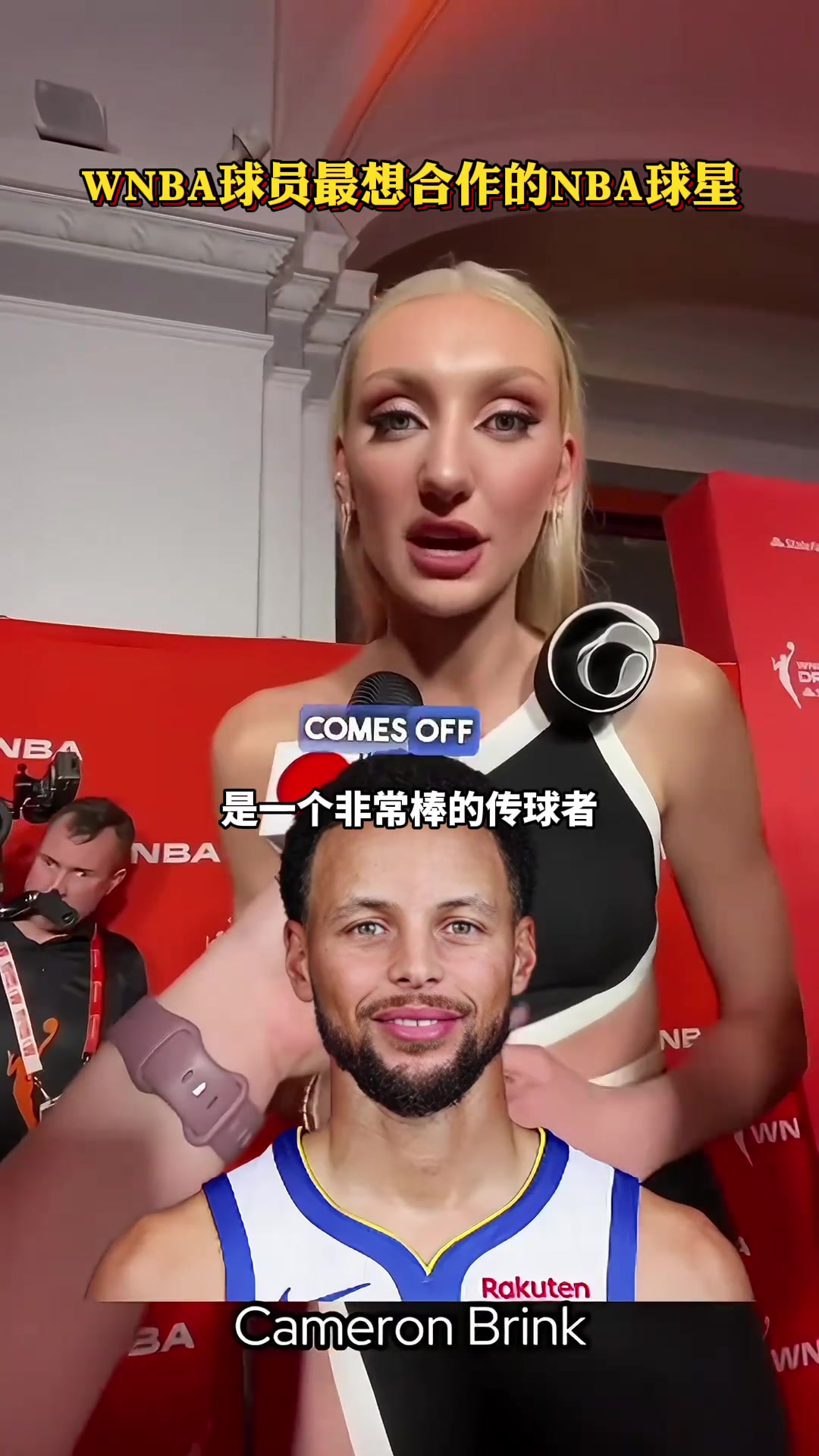 WNBA球员最想合作的NBA球星：詹库杜 布克意外上榜