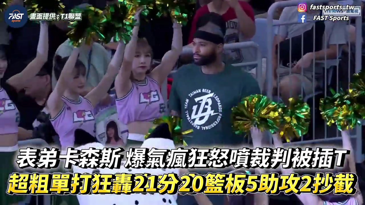 太铁了！考辛斯T1回归第二战24中5砍21分20板，而且有6次失误