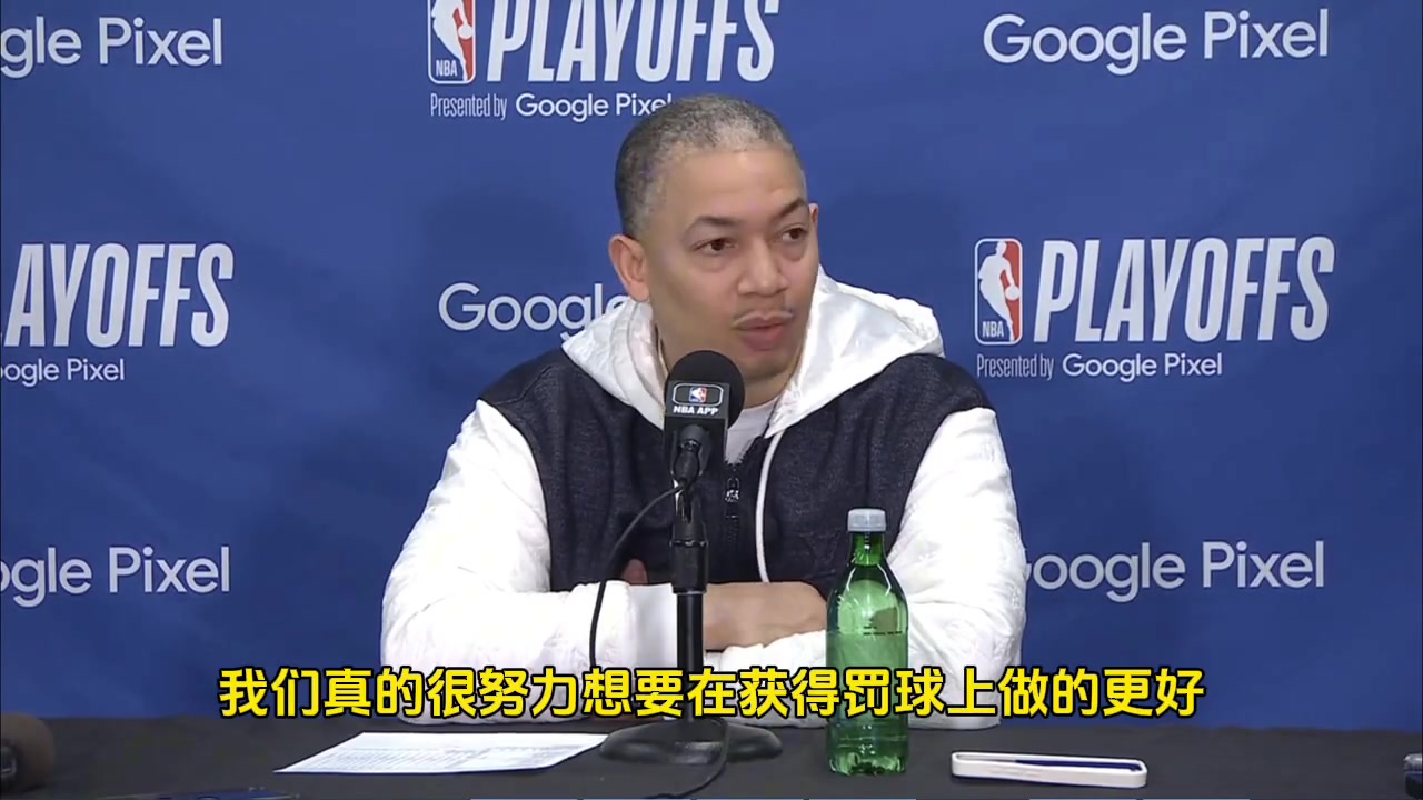 罚球13-33！卢指导：我们也很想要在罚球上做的更好 但是也不知道为何本场就是不给我们罚球