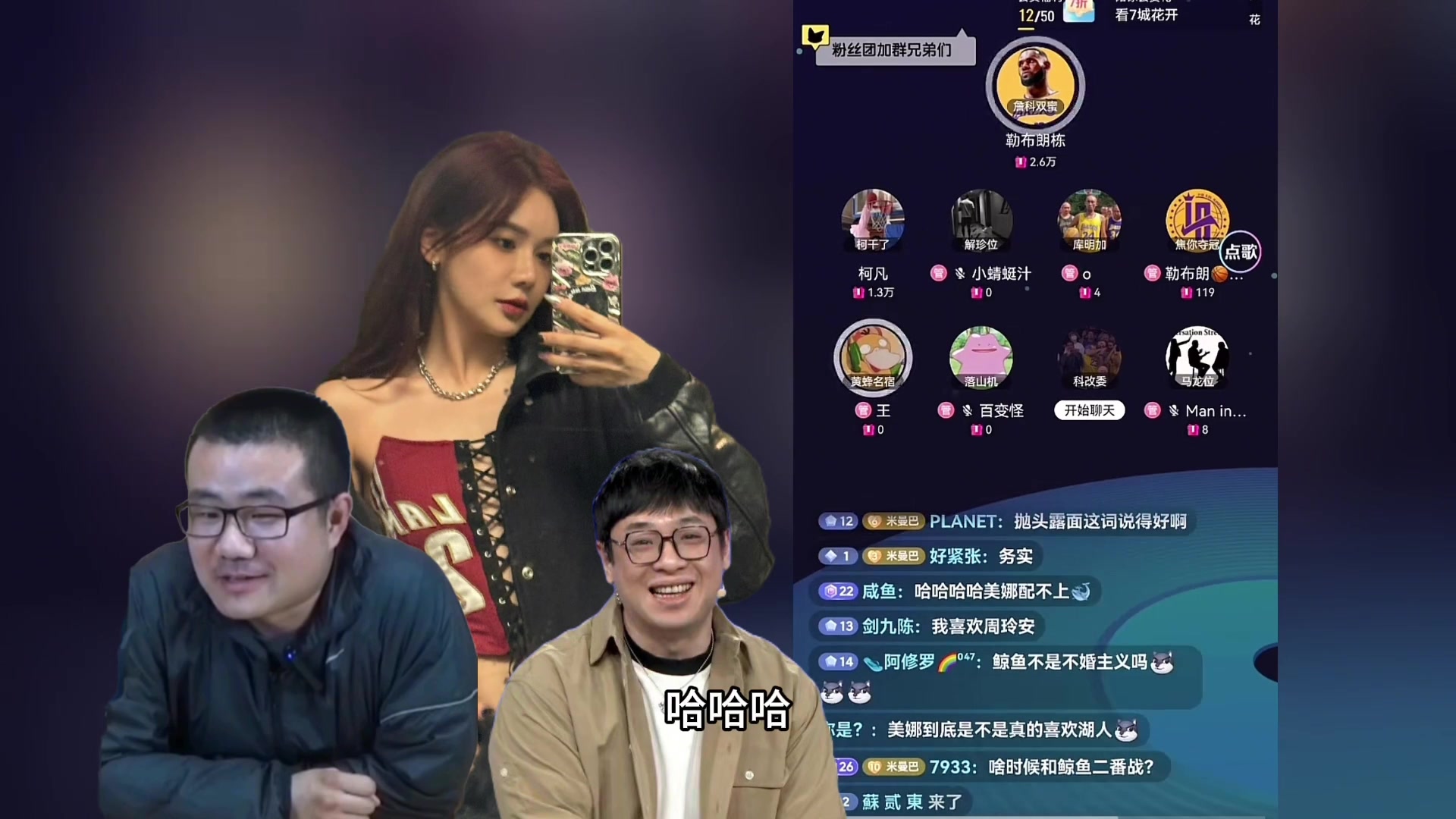 听说静雨说要买个智能机器人解决？柯凡：他倒也不会去找个人工智能 这有点扯淡了 ~