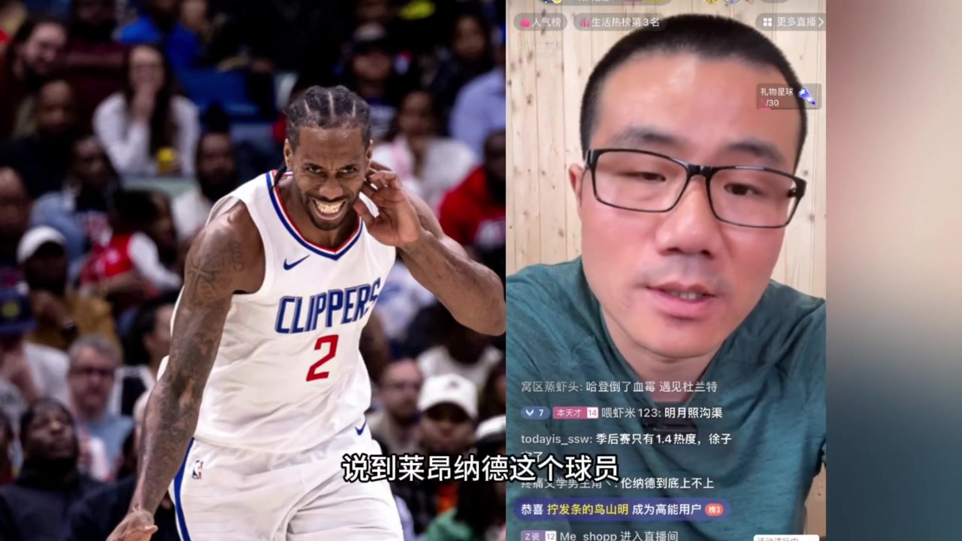 徐静雨哼斗小卡：总是秘而不宣！就如同一家黑店 客户来吃饭不知道价格 联赛中只此一家~
