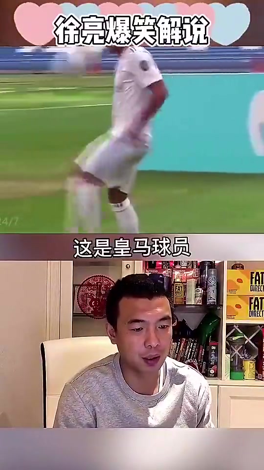 徐亮：说中国球员活儿糙的来看看