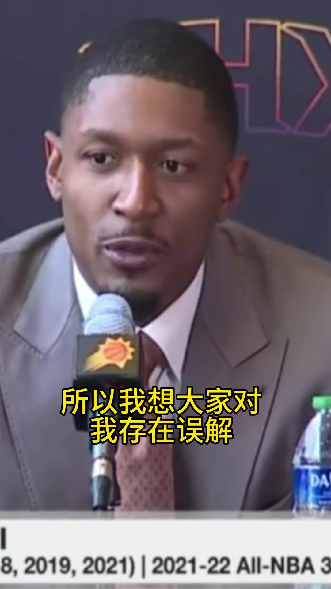 比尔刚到太阳时的采访：这个联盟不报团是赢不了球的！我现在很开心每晚都有机会去竞争总冠军