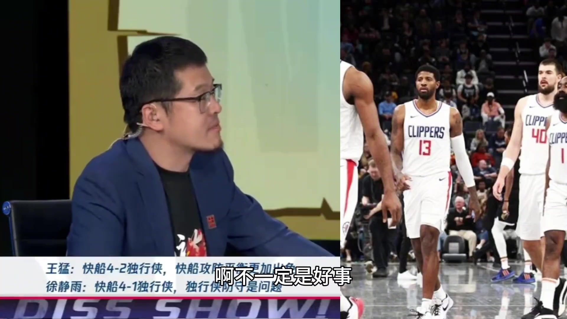 懂球！杨毅此前：小卡回来不见得就好！他久疏战阵 回来需要球权 这样哈登球权就少了~