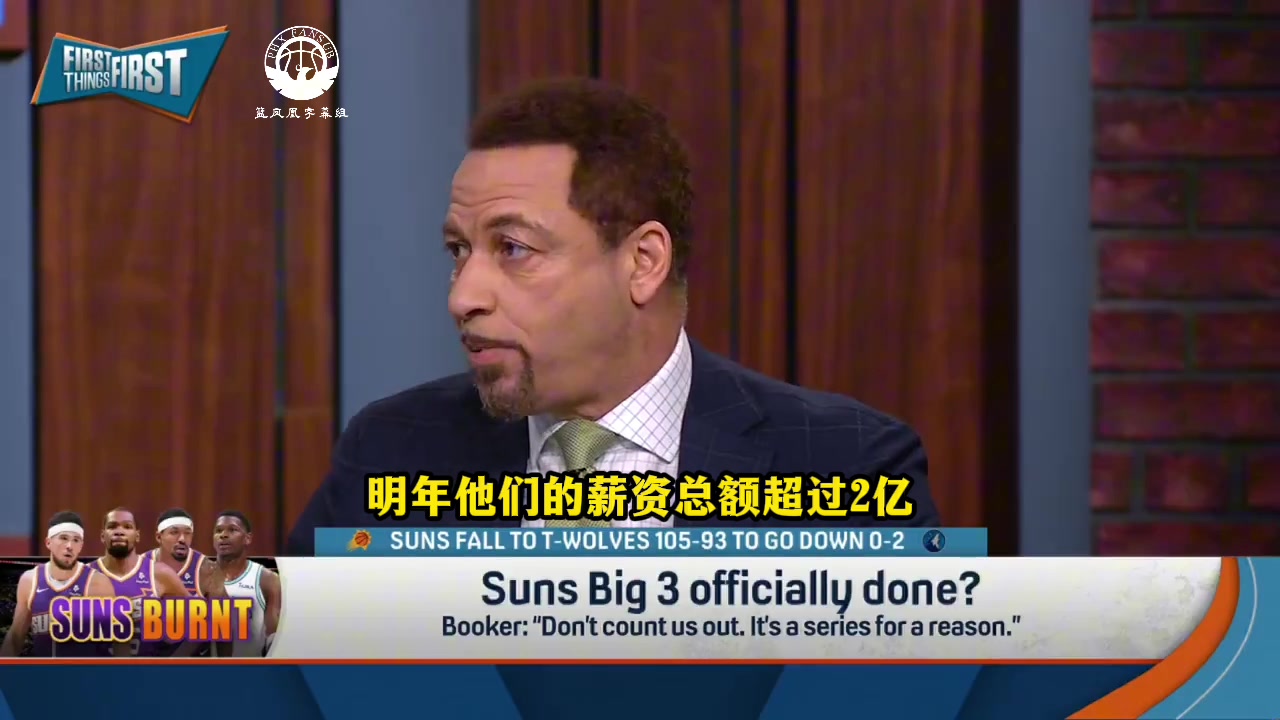名记此前犀利指出：太阳三巨头失败！当年留保罗比现在好！明年薪资2亿！