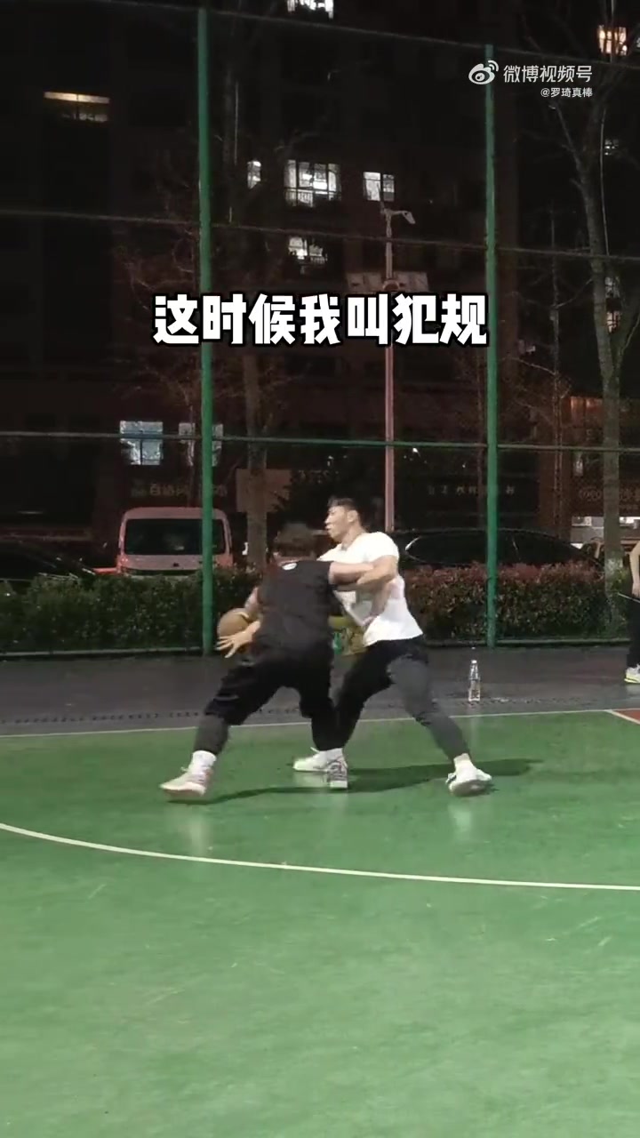 是强硬的防守，还是犯规了？