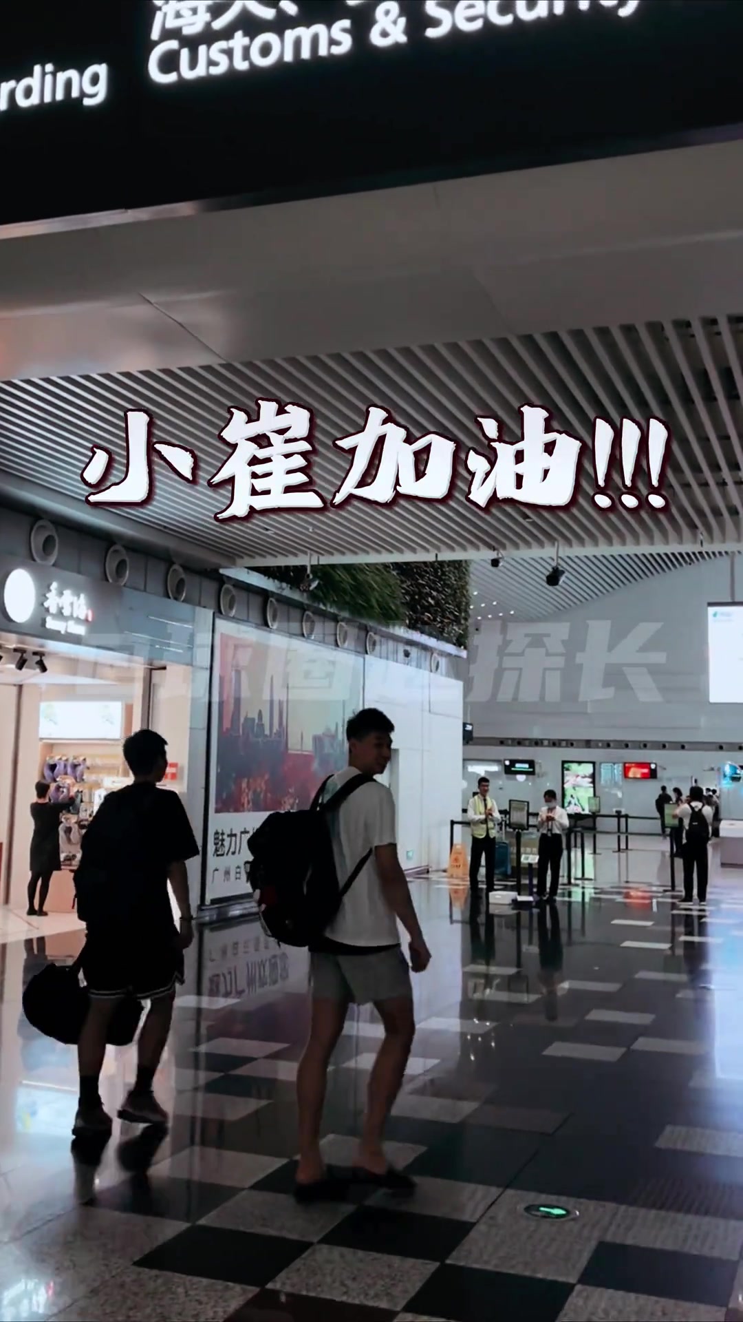 去了别回来了