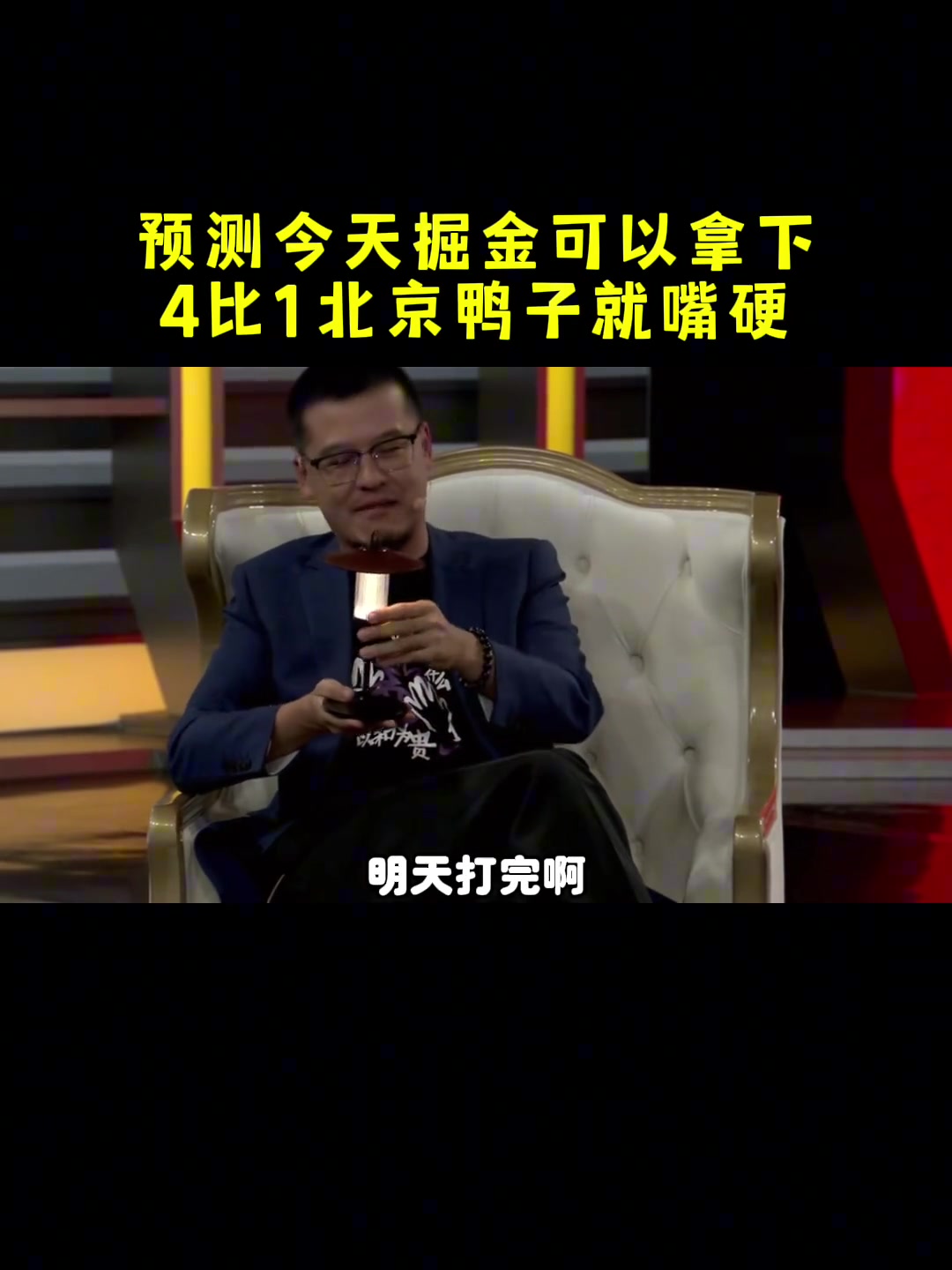 这次没打脸！