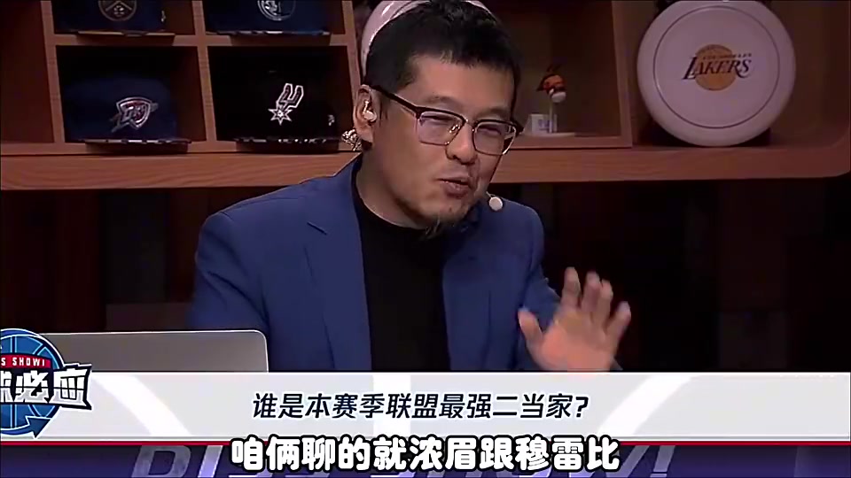 杨毅此前：贾马尔-穆雷就是本赛季最强二当家，浓眉也比不了！