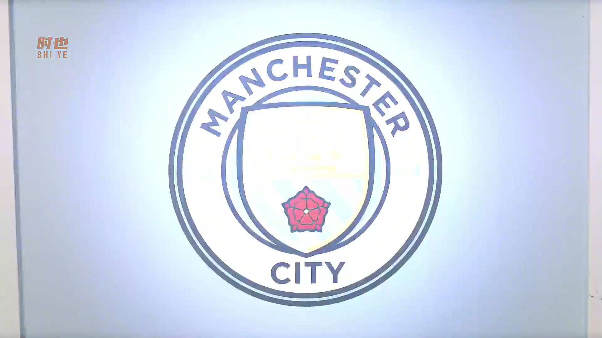 永远追随，come on city！