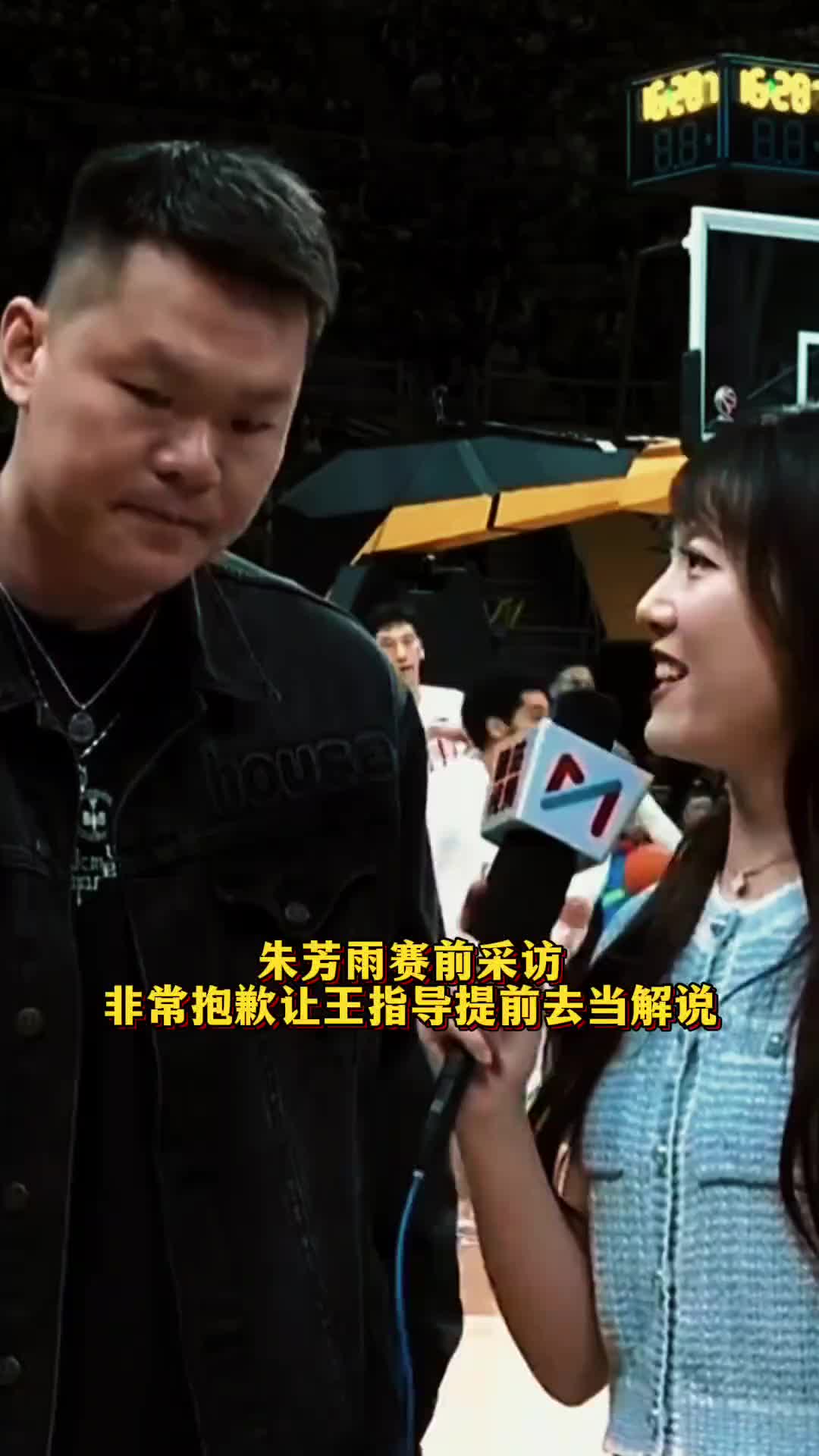 朱芳雨：非常抱歉提前让王博指导去当解说 解说方面的经验可以向我讨教