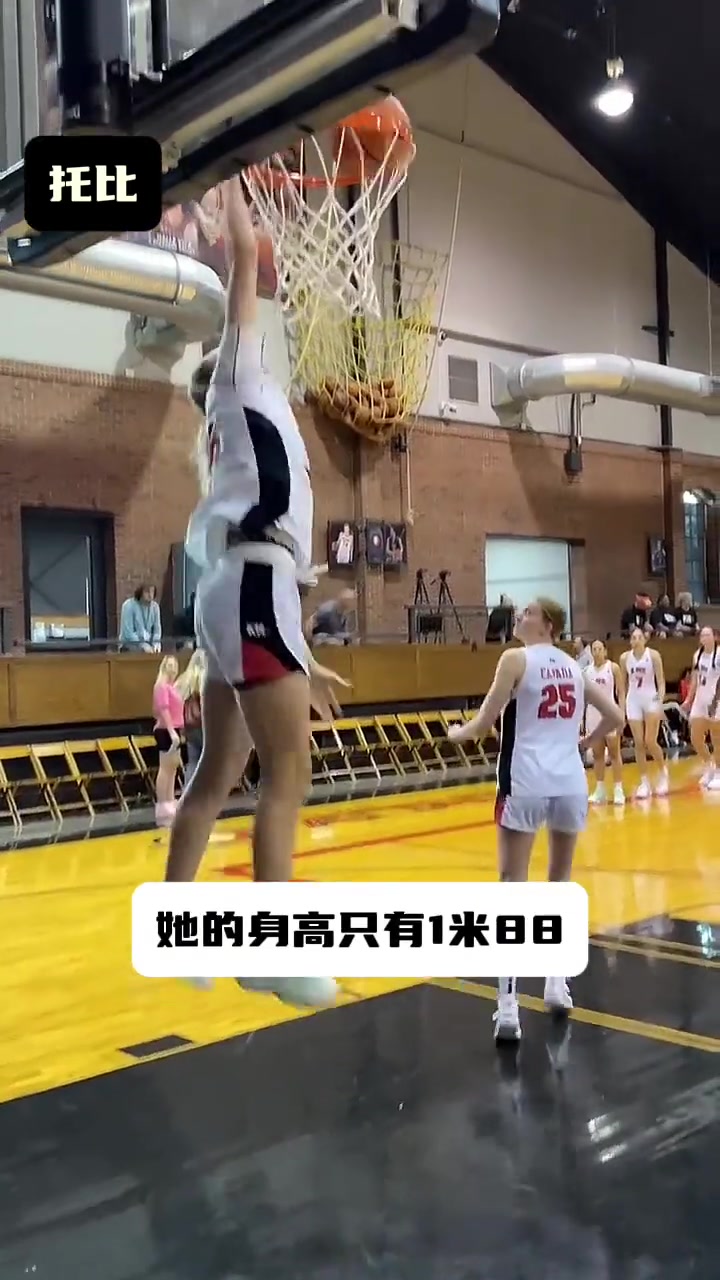 未来之星！加拿大18岁女篮球员托比-福尼尔实战轻松扣篮！