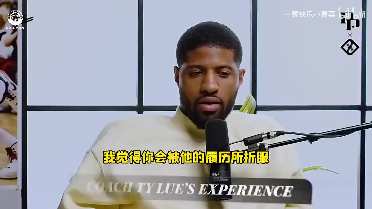 这一次呢？乔治此前：我们相信卢 他曾带队1：3逆转！