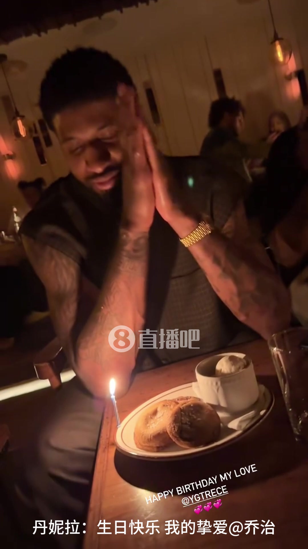 妻子将乔治球衣号码“13”文在无名指上 乔治看到生日礼物很开心