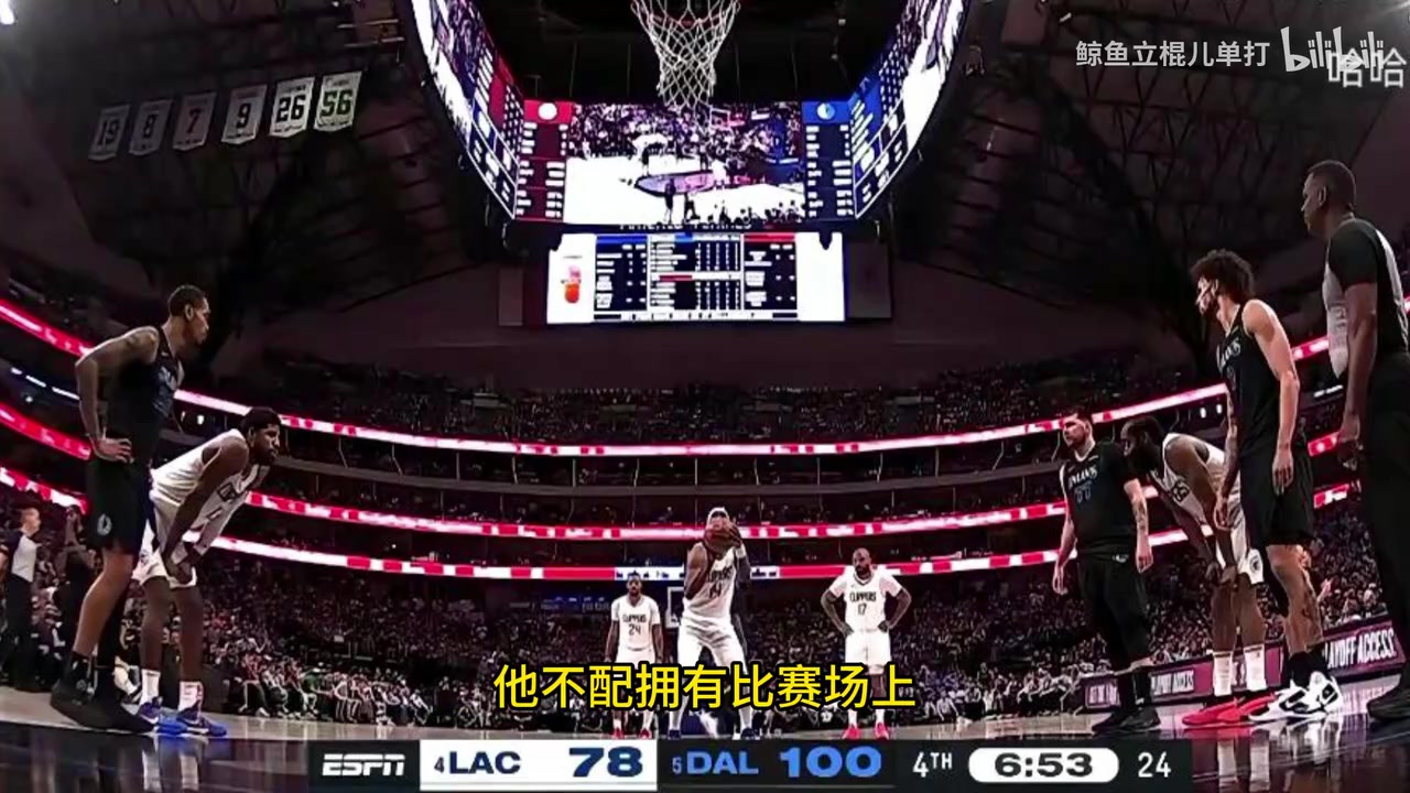 徐静雨破防狂骂小卡：病恹恹的，咋不直接退役呢？！养了那么久还打不了！