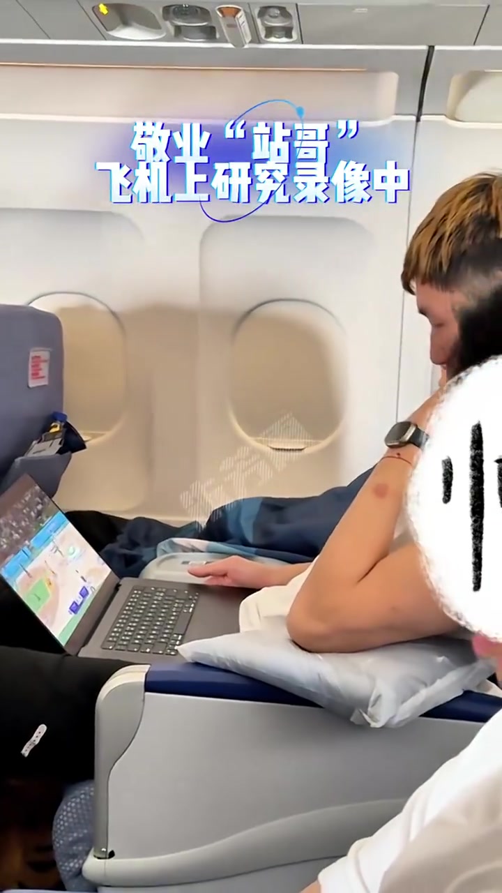 真用功！朱芳雨分享周琦在飞机上研究录像：下回给你买张床！