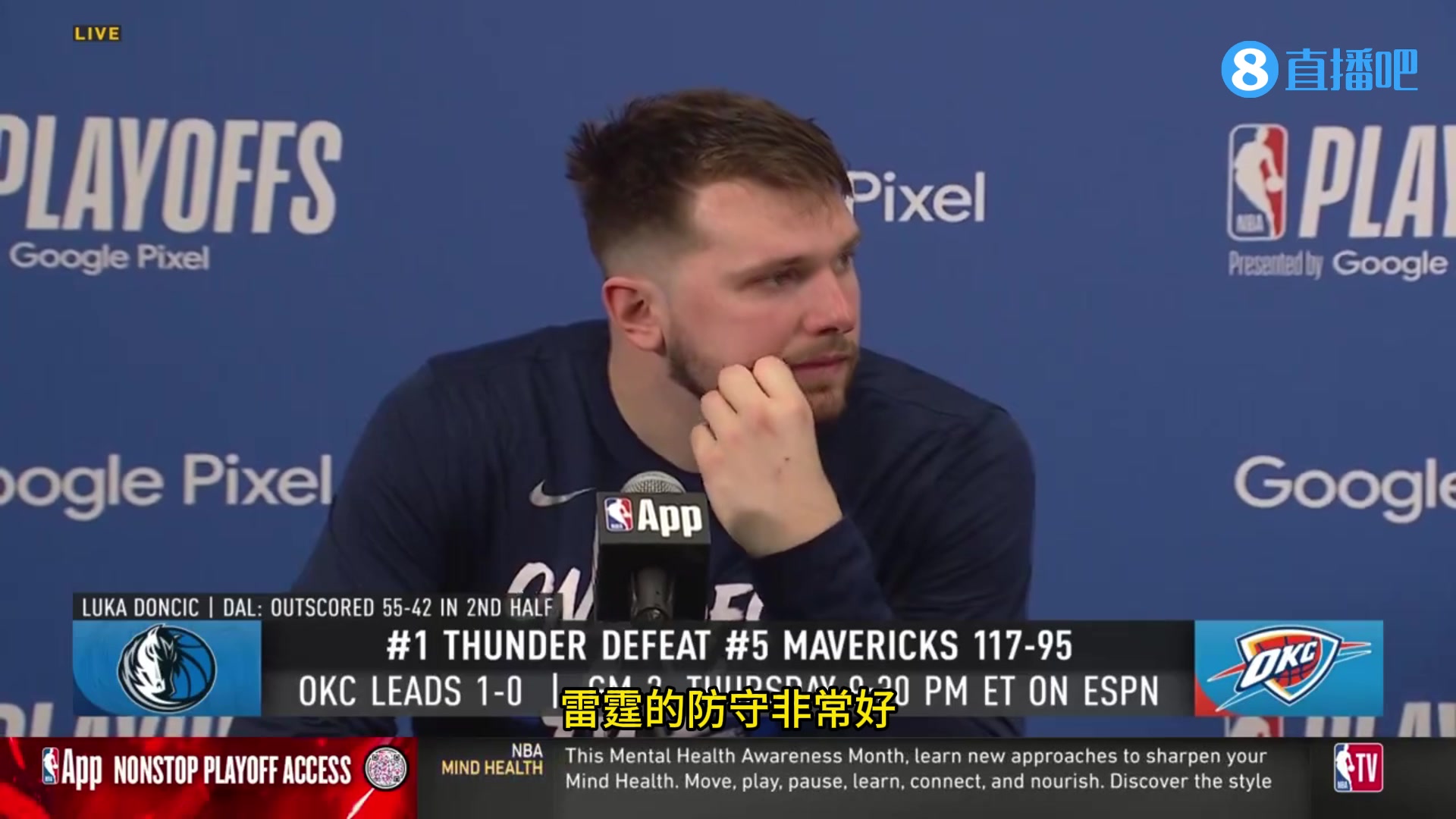 惨败22分！东契奇谈及自己糟糕的投篮命中率：谁在乎呢？我们输了！