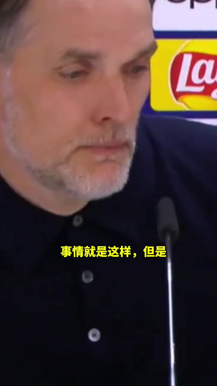 图赫尔怒斥绝杀被吹越位:这违反所有规则 皇马不会发生