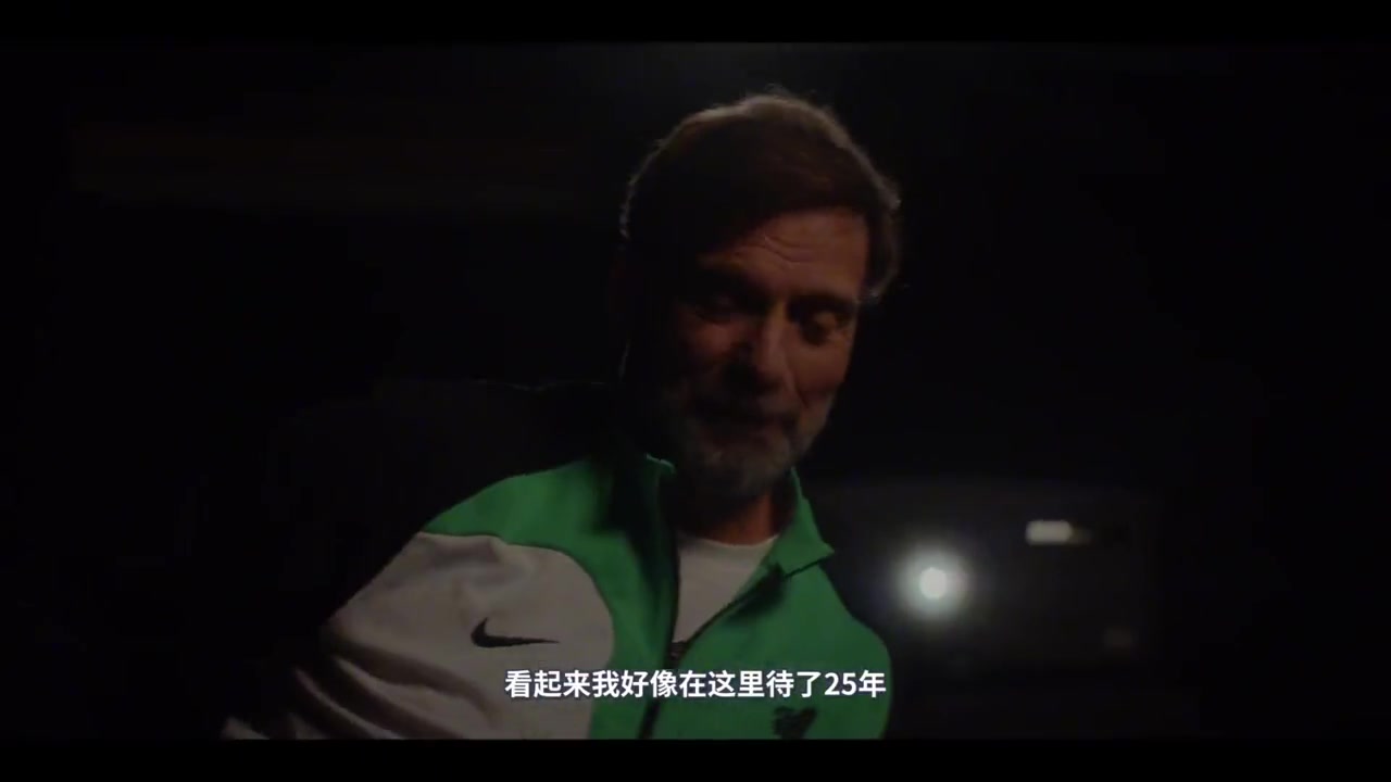 渣叔看利物浦纪录片：“我来的第一天就喜欢上了这里”