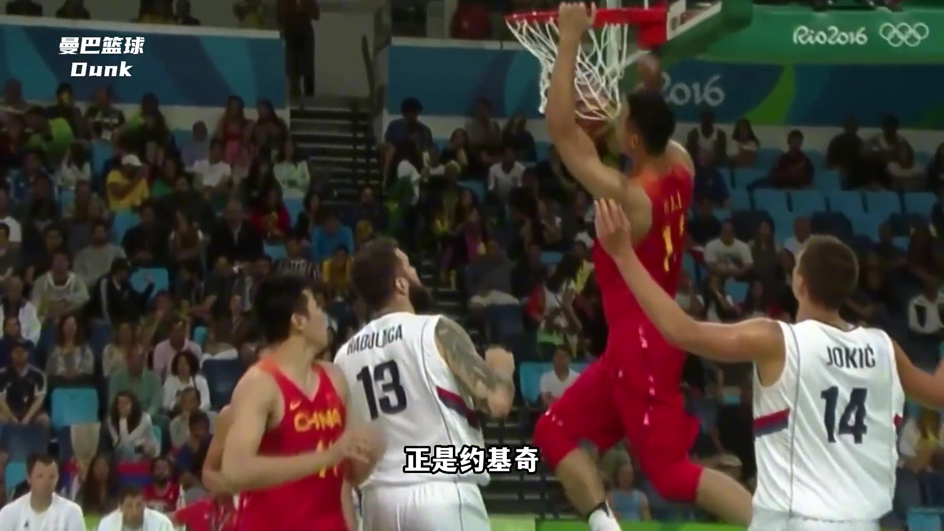 被易建联一步过的小胖子！为何能成为NBA历史最伟大二轮秀？
