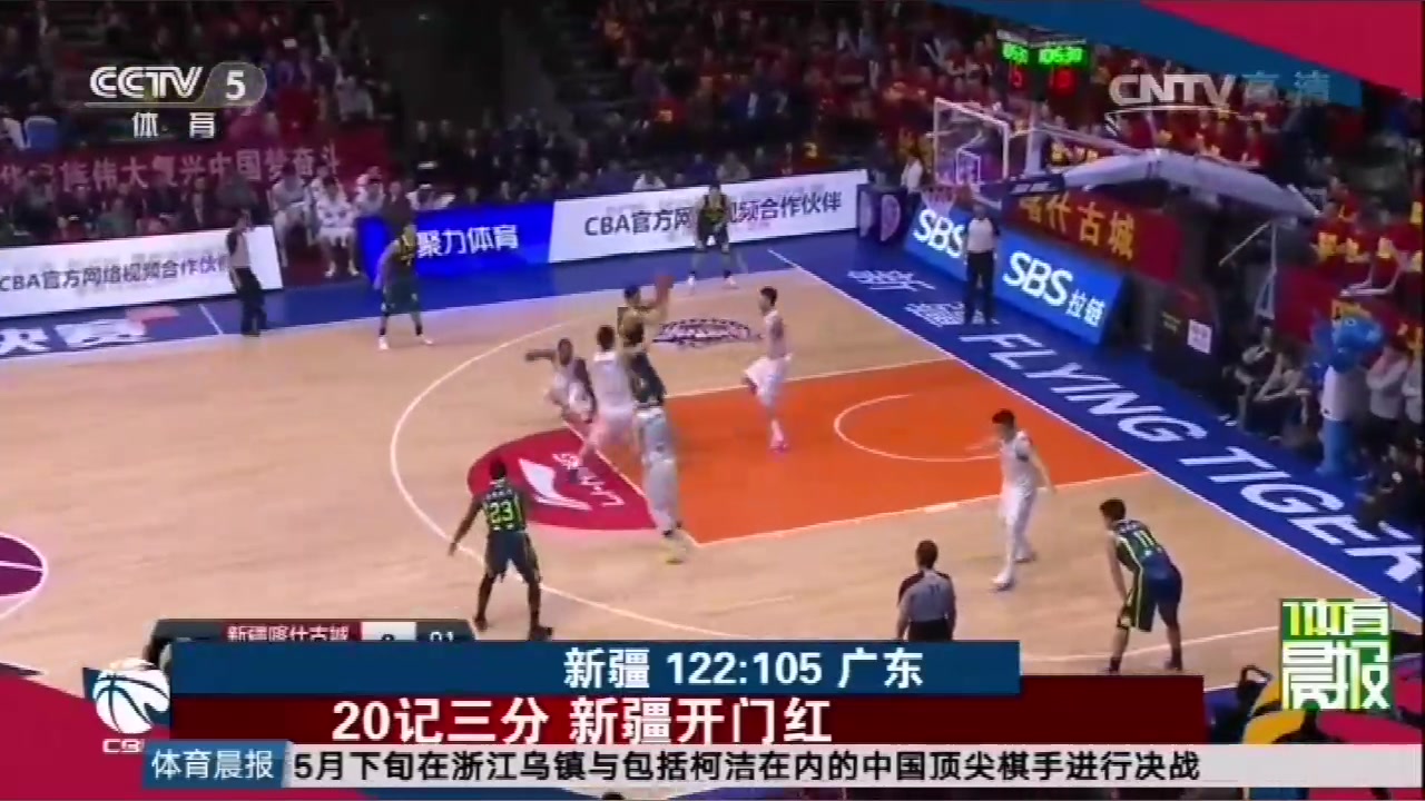 七年前，新疆男篮4比0横扫广东男篮夺得队史CBA首冠！
