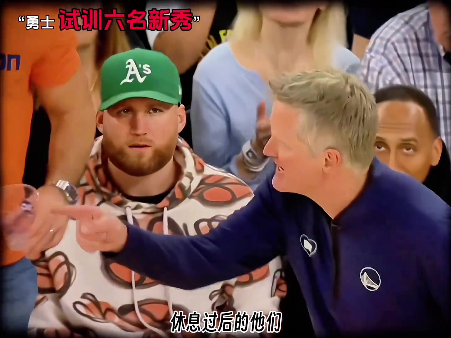 勇士试训的六名新秀都有什么特点？