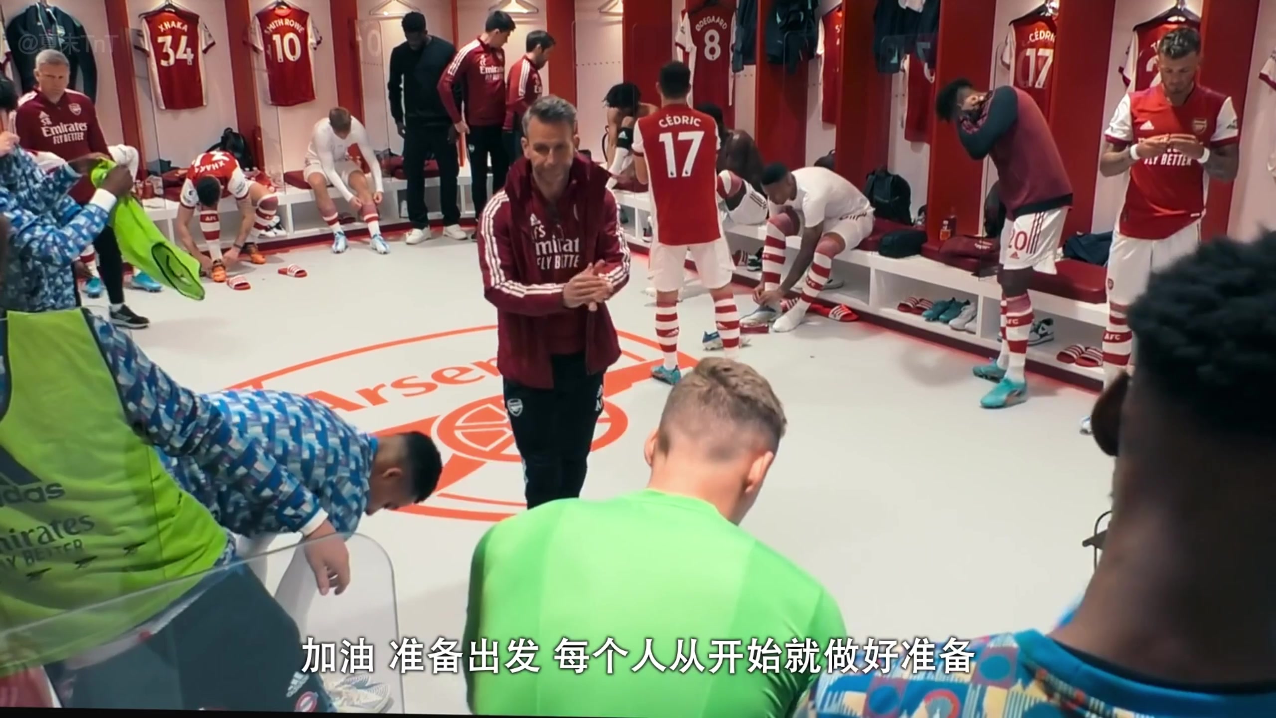 纪录片片段：阿森纳vs曼联赛前，阿尔特塔更衣室训话‘毫无畏惧的走出去 享受**的比赛’