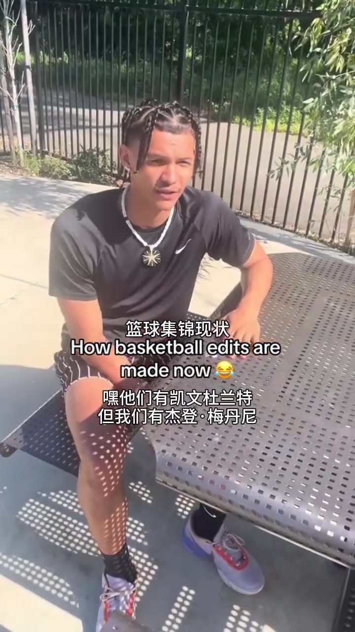 NBA篮球集锦现状！集锦球迷可取吗？