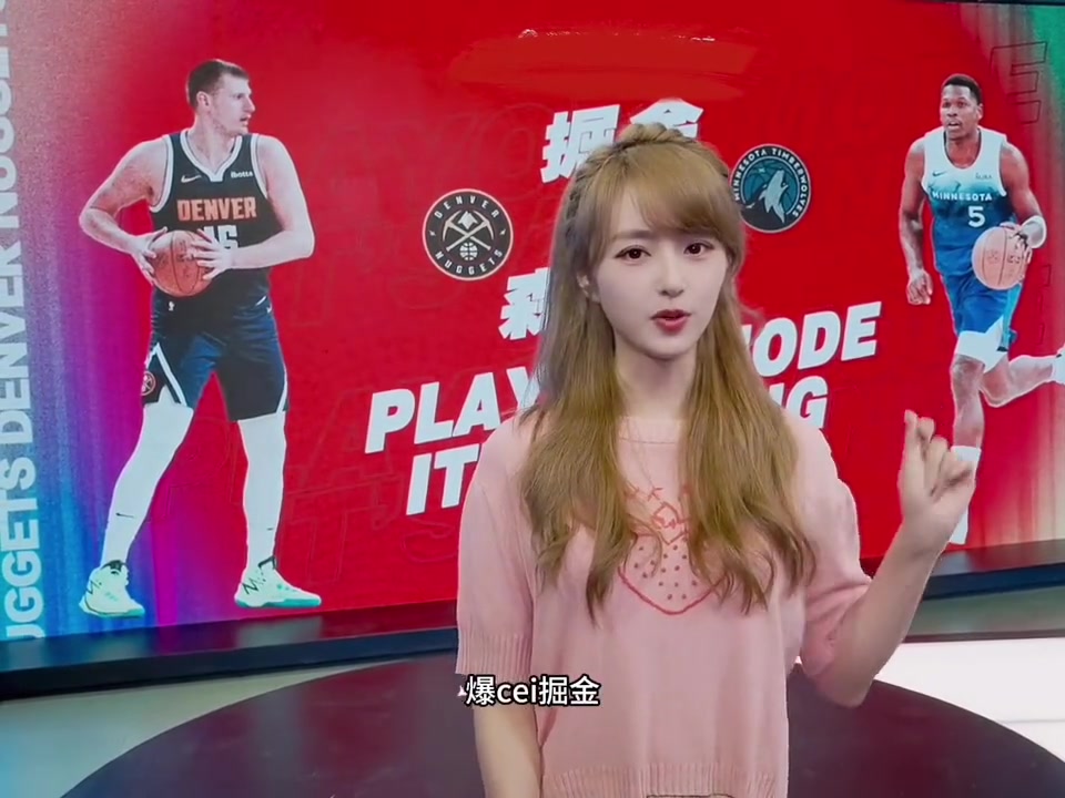 小七：这两队可太有意思了，你们觉得天王山谁会赢？