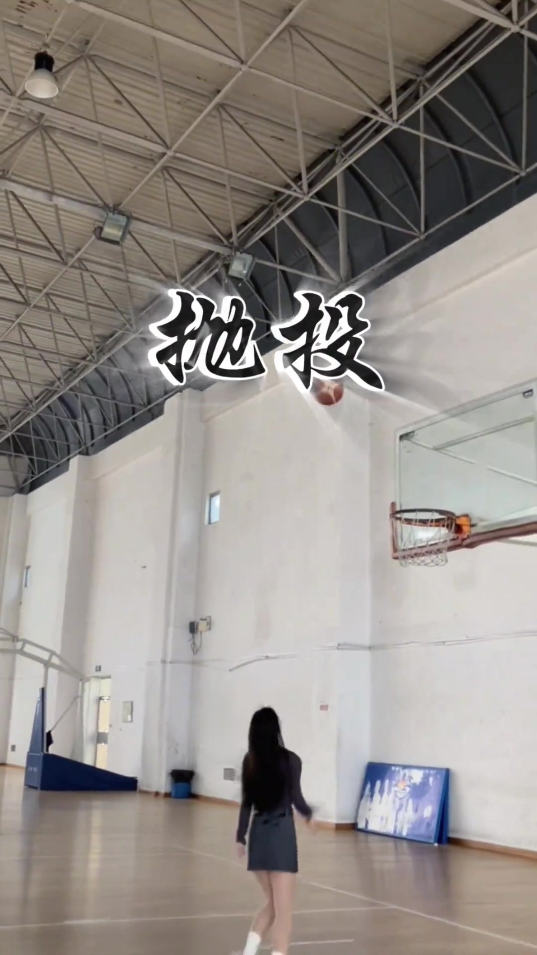 感觉你背打不行，不信你背打我一个试试!