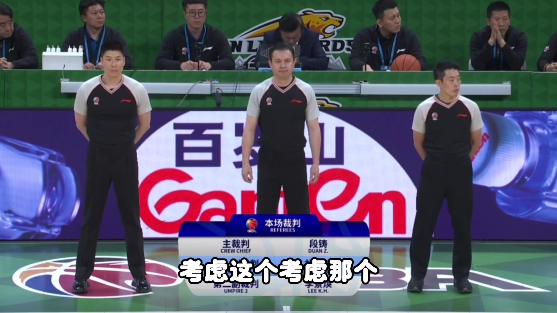 杨毅：CBA裁判和NBA裁判相比也不用妄自菲薄！掘金森林狼的裁判尺度也备受争议