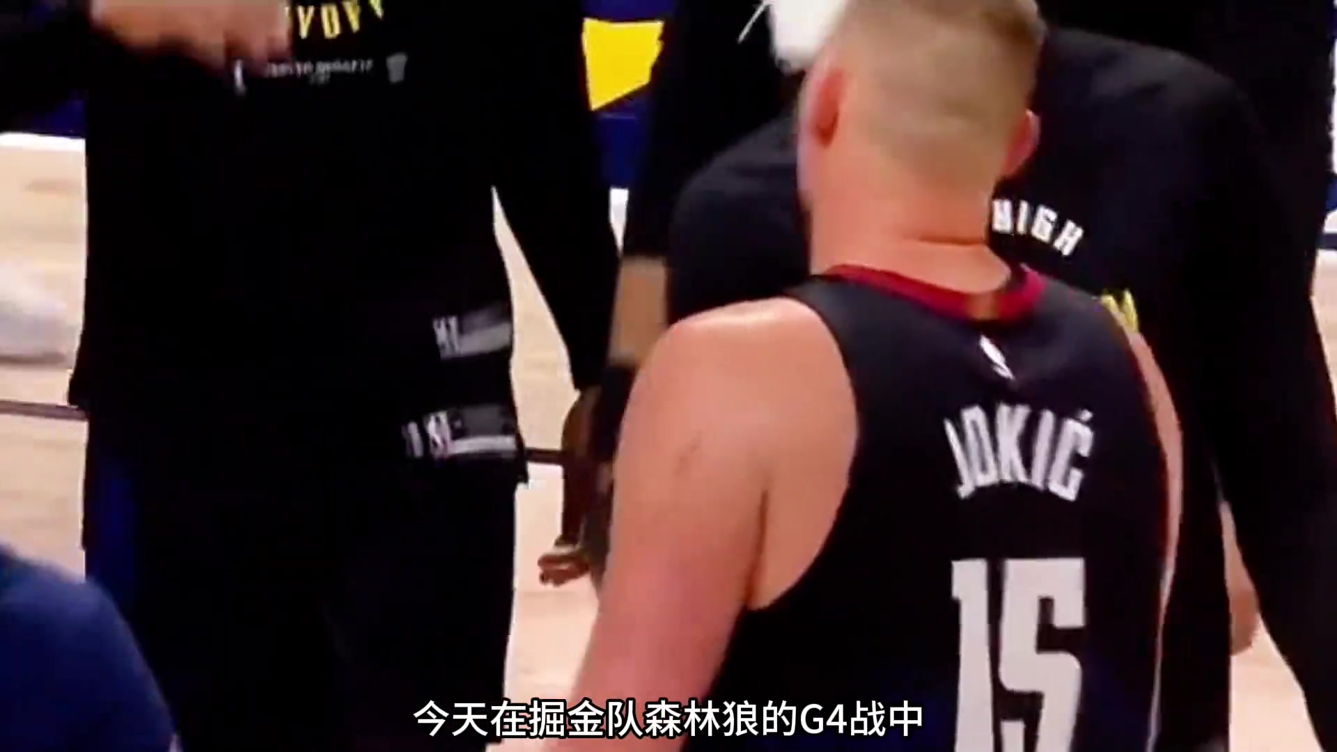 有博主点出：约基奇打爆戈贝尔 浓眉含金量还在上升！