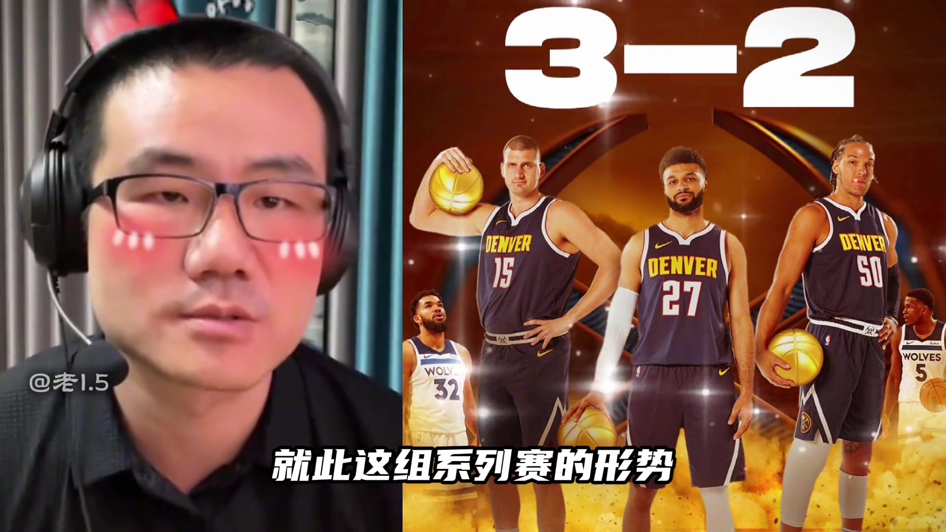 徐静雨：约基奇的统治力堪比奥尼尔！戈贝尔是NBA历史上最大的防守泡沫！