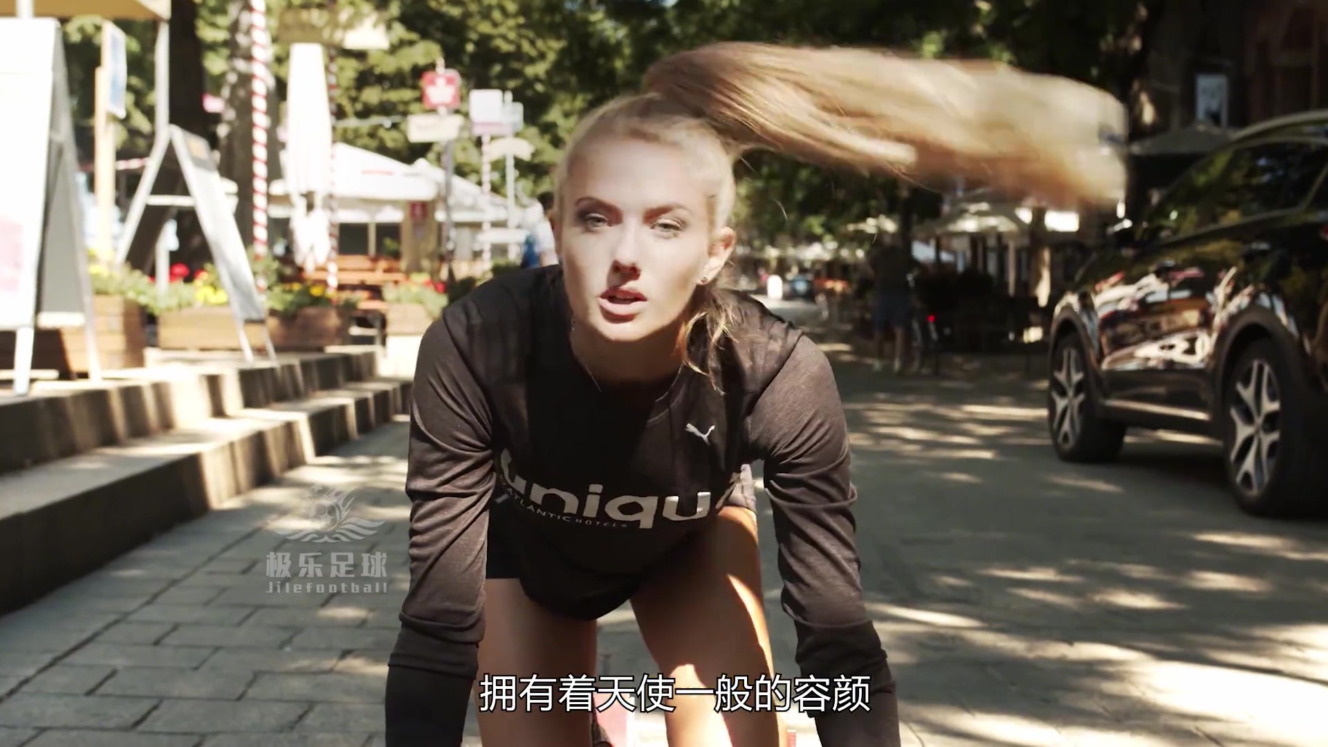 艾丽卡施密特