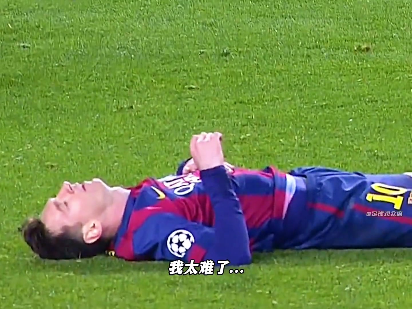 MSN:起猛了，遇到神了 梅西人都傻了！