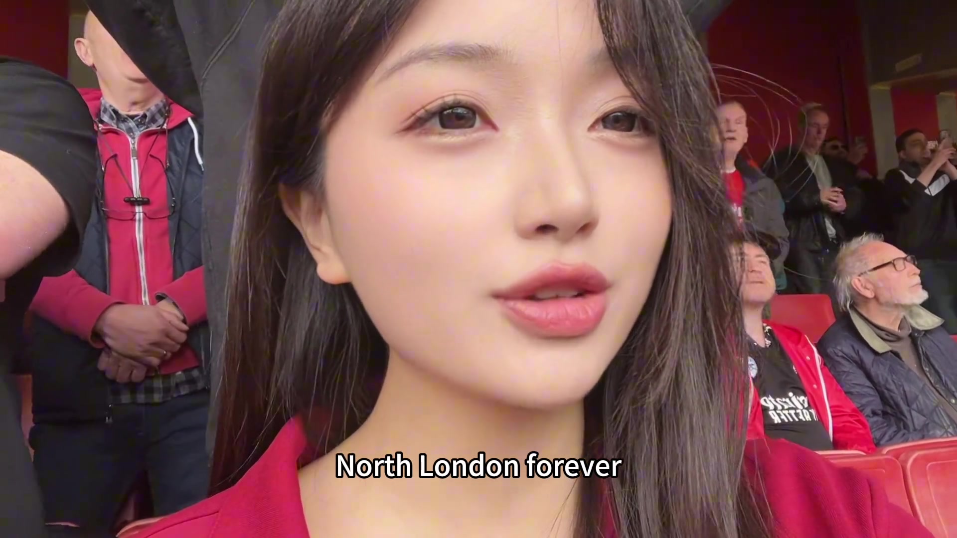 小姐姐：永远的北伦敦！ North London Forever！