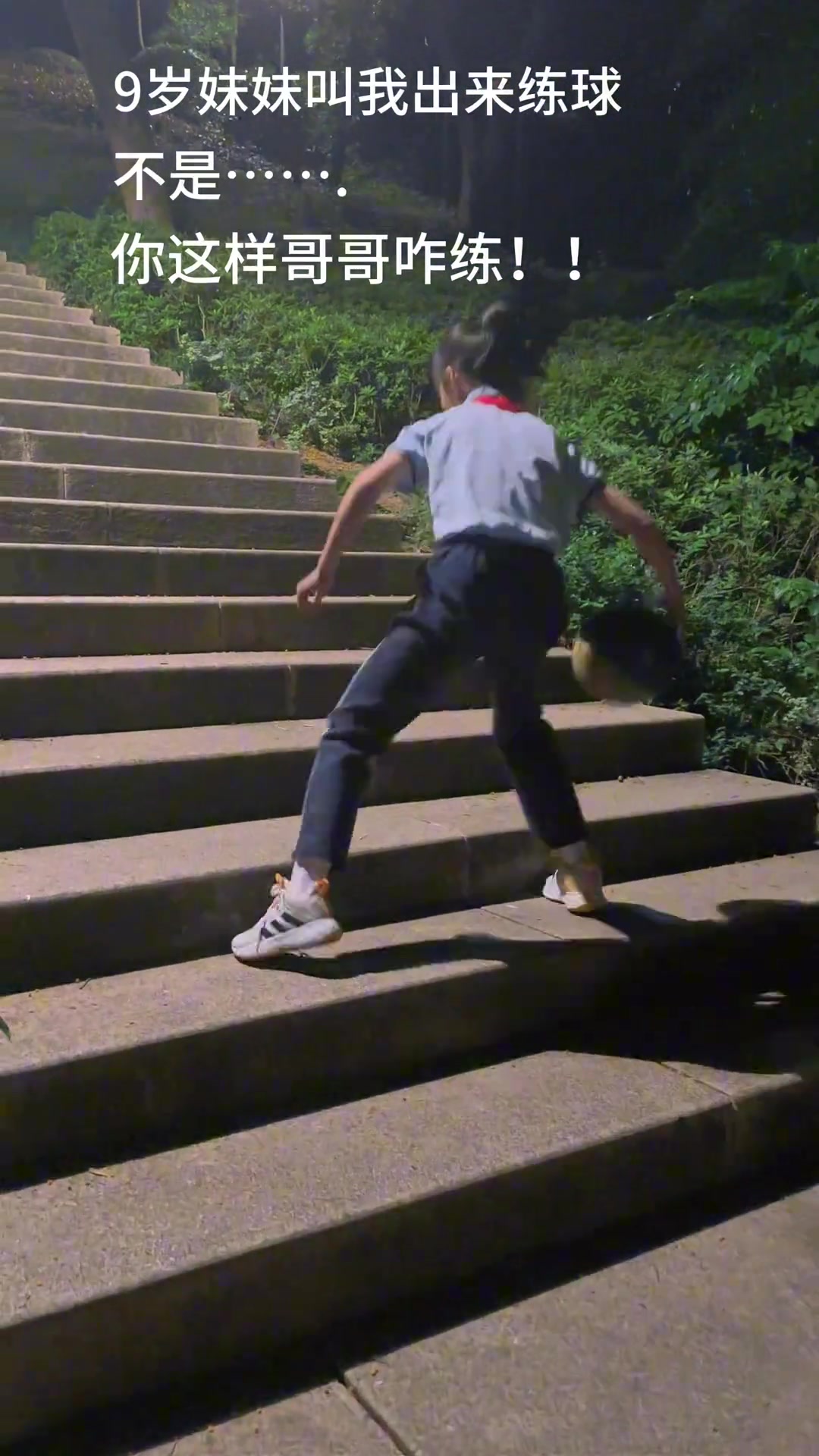 不建议这样练，因为我九岁还在玩起泡胶。