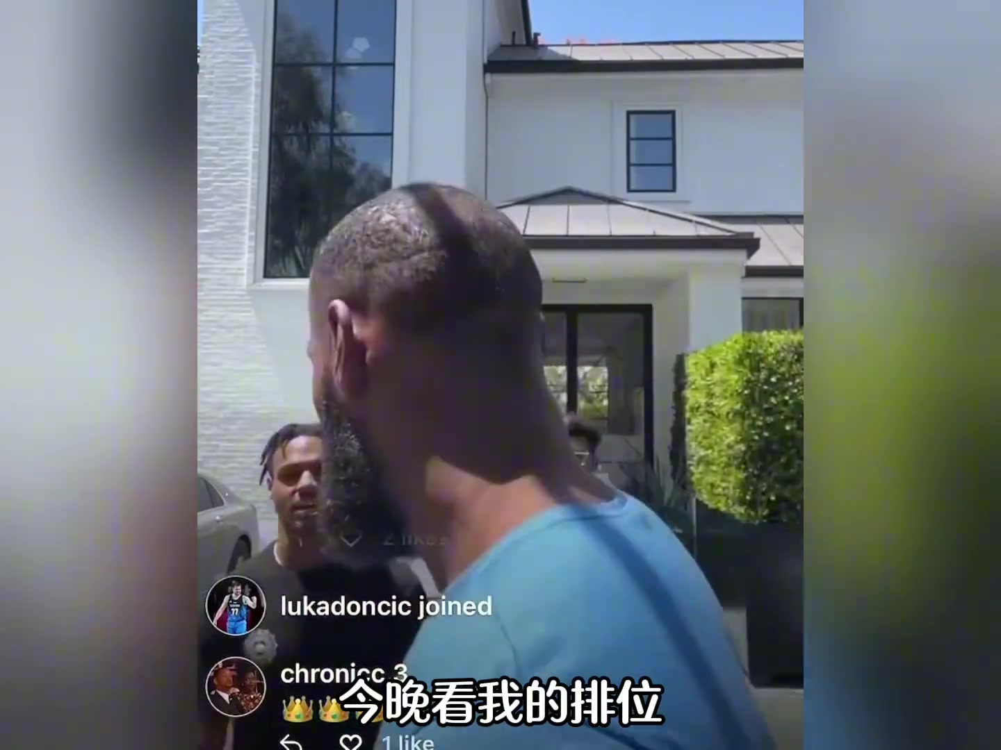 老詹年纪大了和儿子有代沟了
