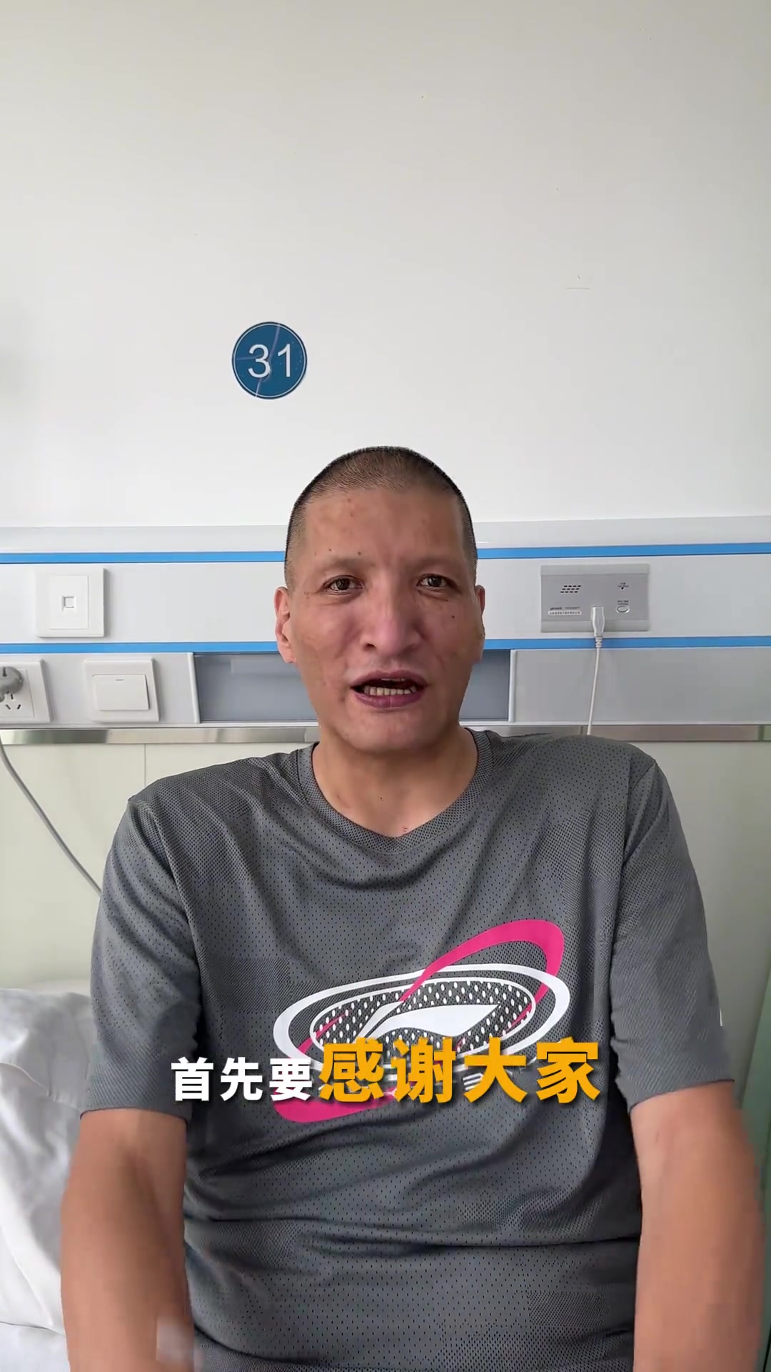 瘦了好多！巴特尔：就是因为高血糖没有其他身体问题 感谢大家的关心
