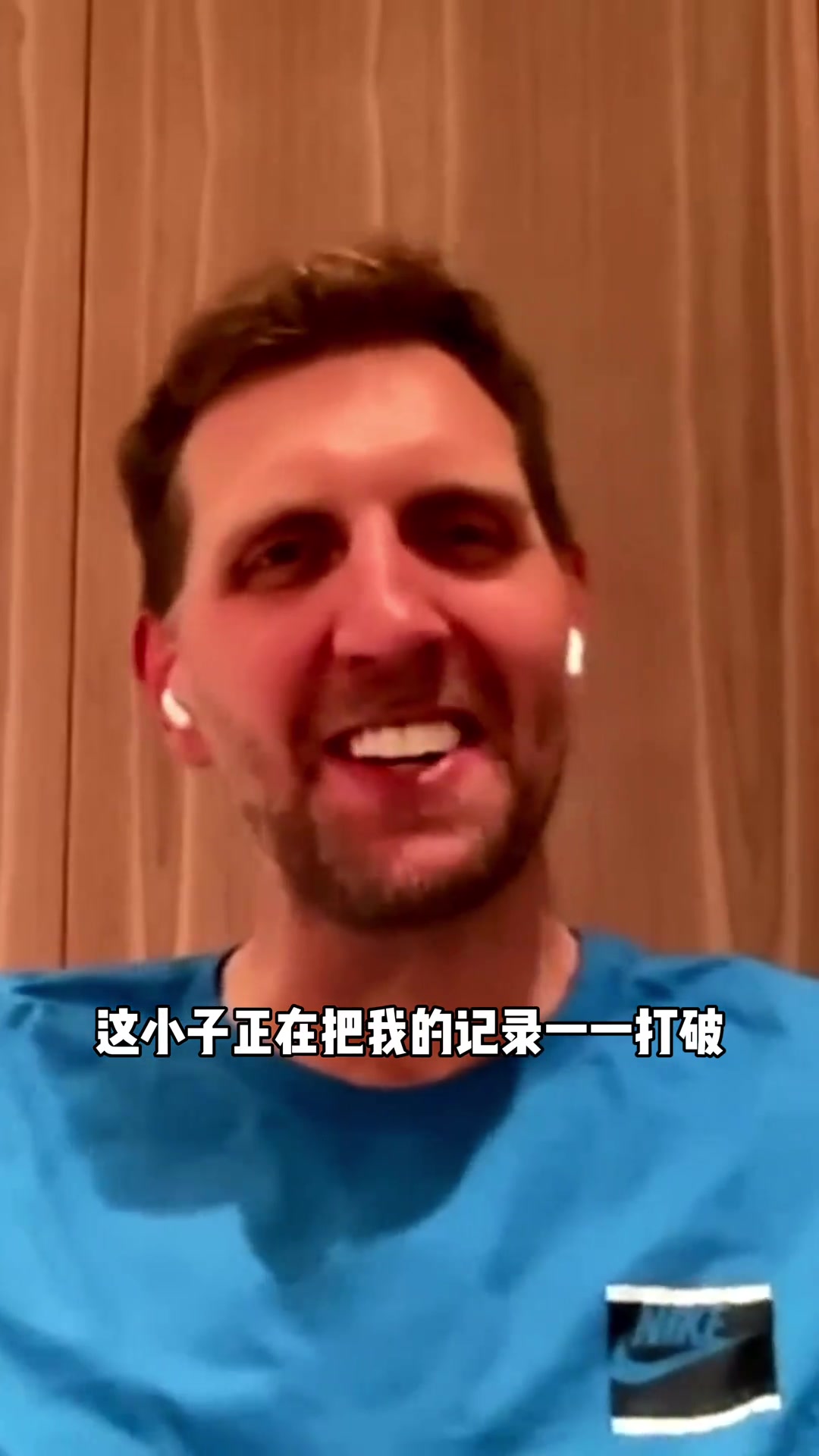 诺维茨基调侃：东契奇太让我“生气”了！正把我的记录一一打破~